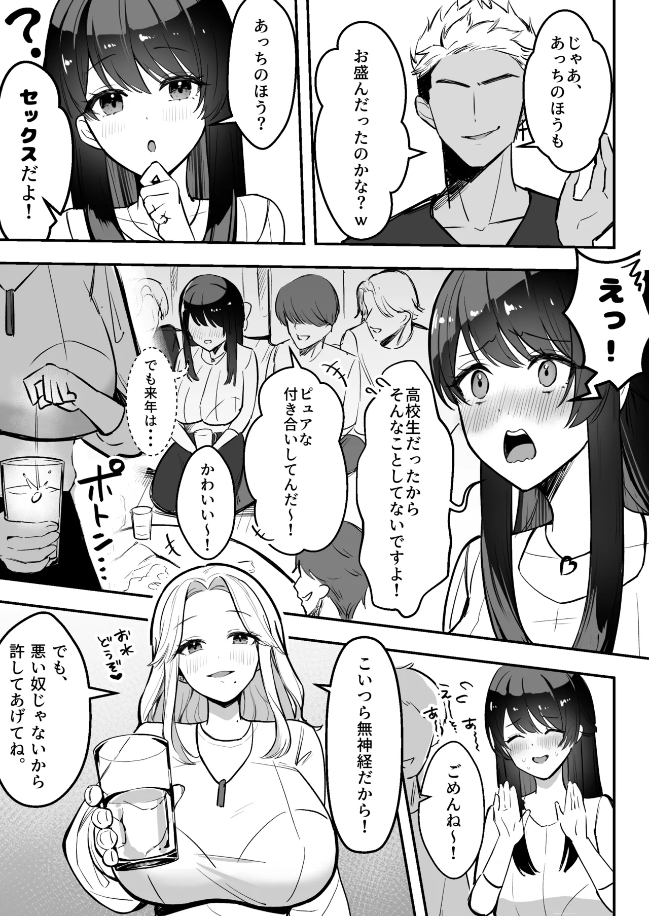 หน้า 12