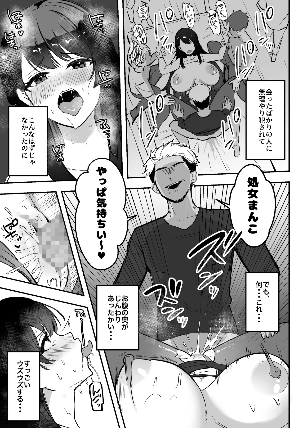 หน้า 30