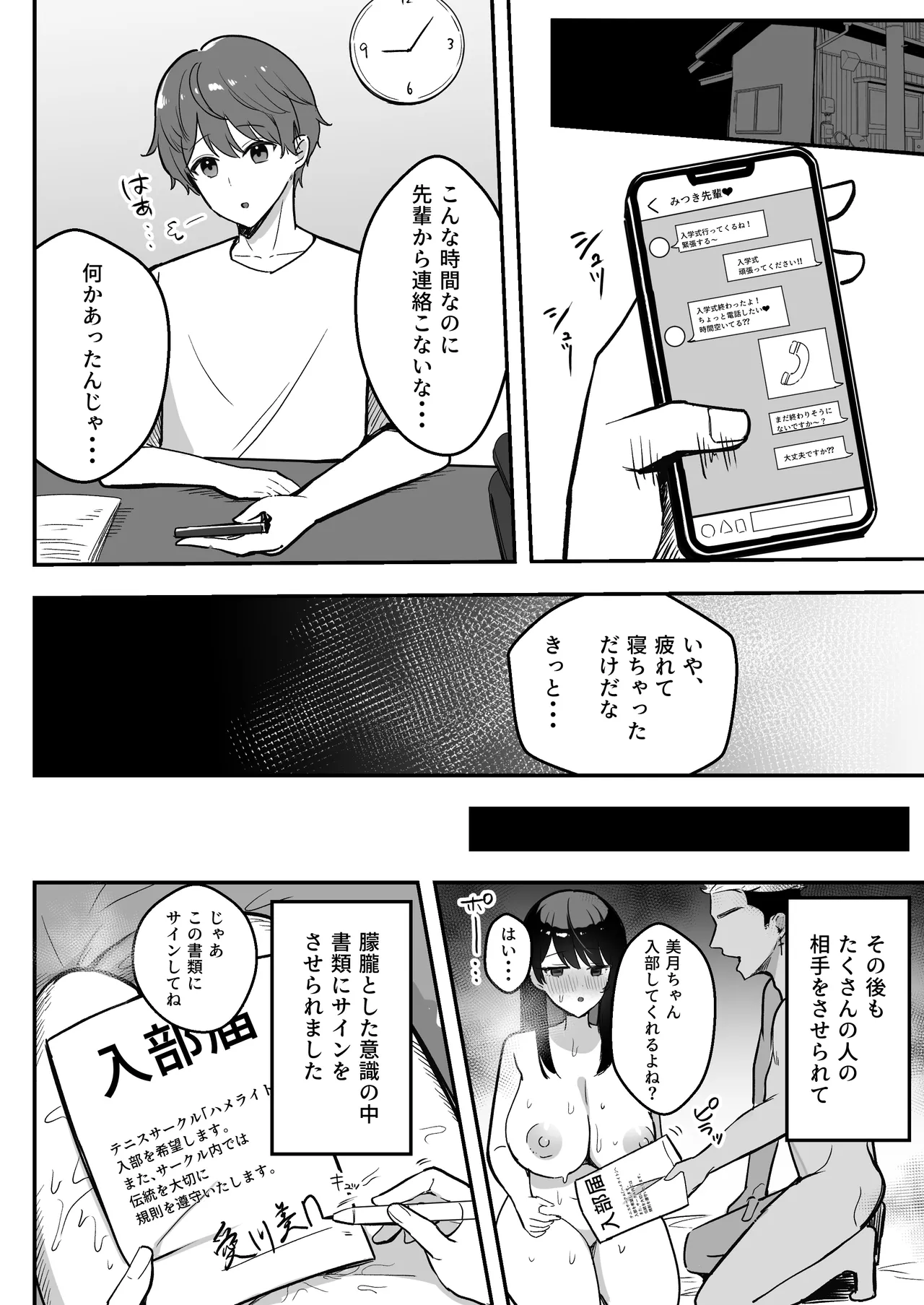หน้า 47