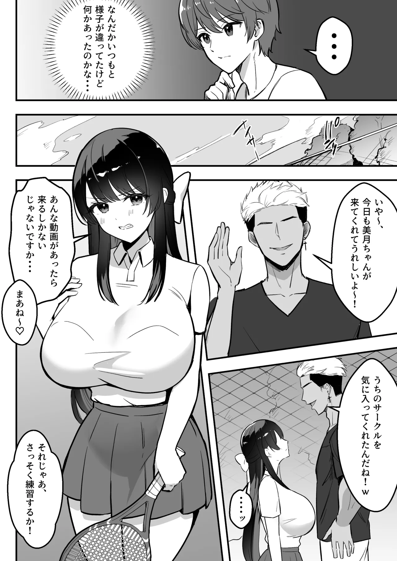 หน้า 51