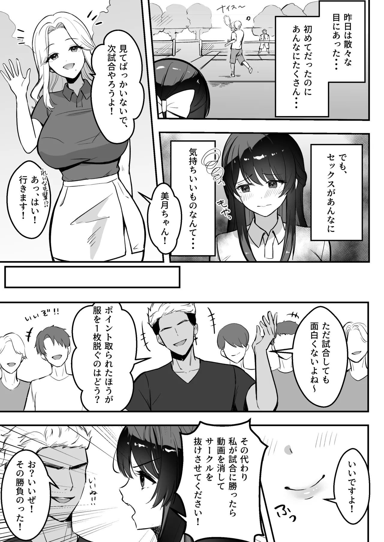 หน้า 52