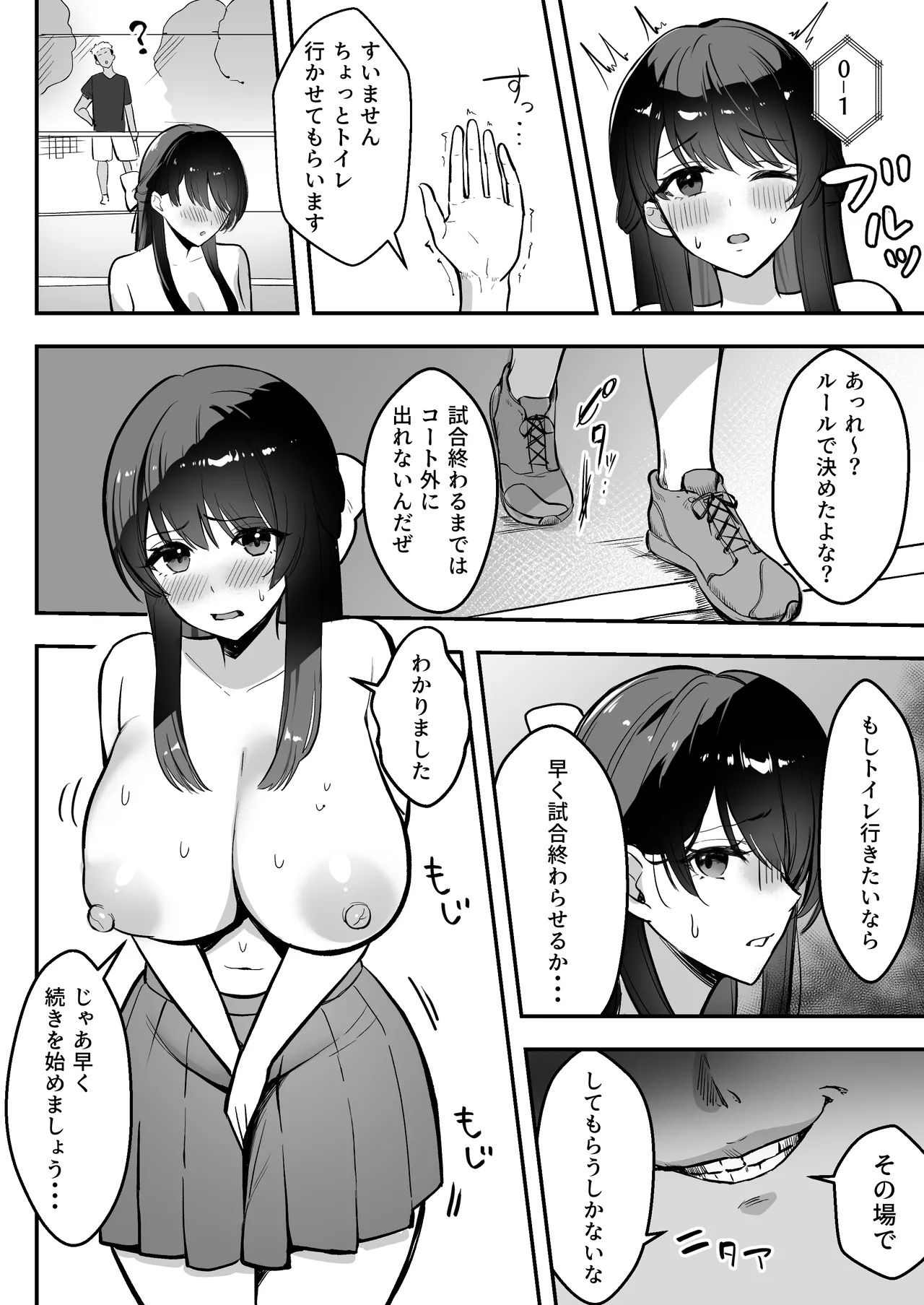 หน้า 55