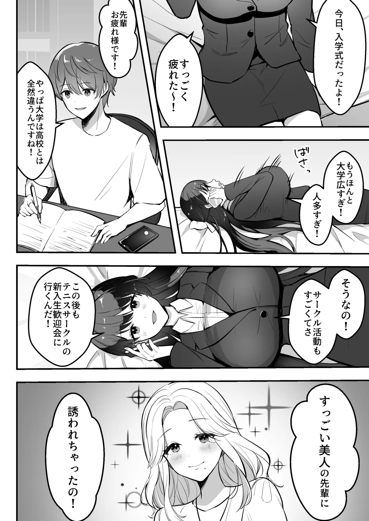 หน้า 9