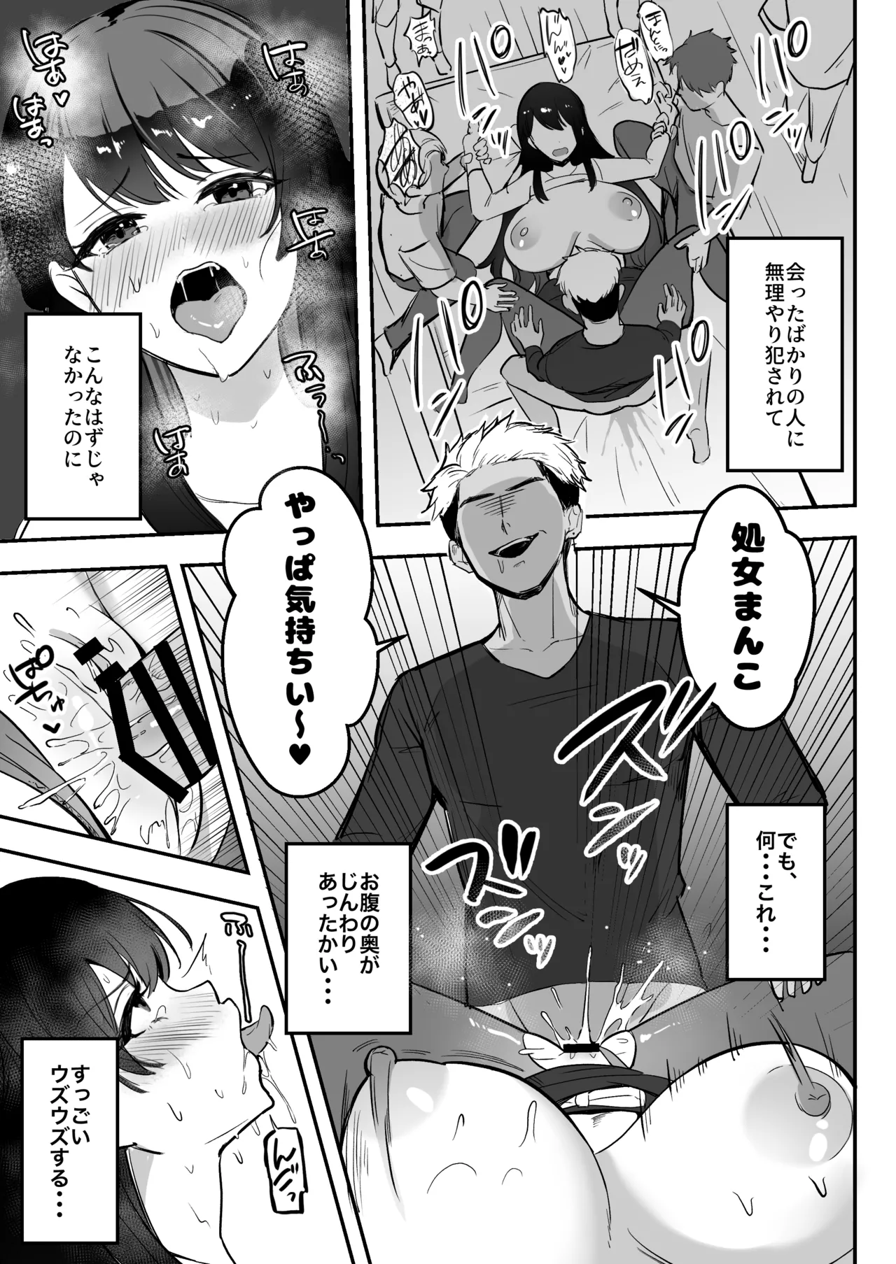 หน้า 30