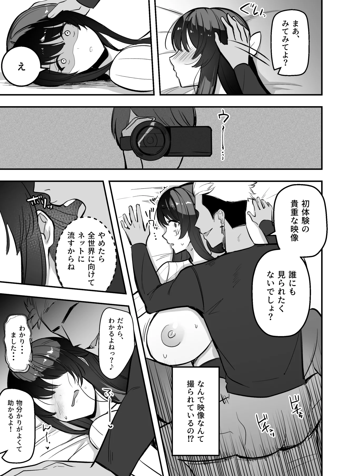 หน้า 32