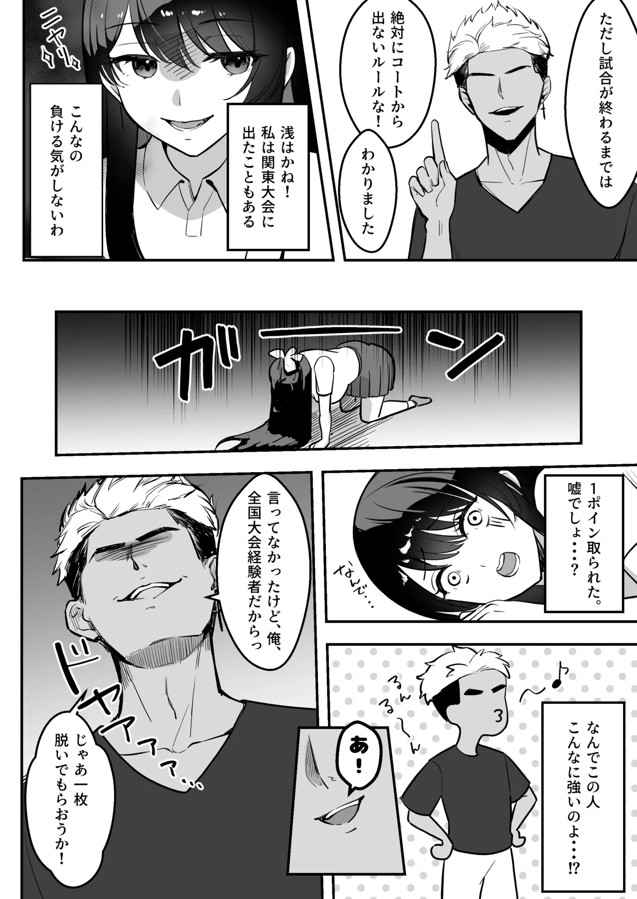 หน้า 53