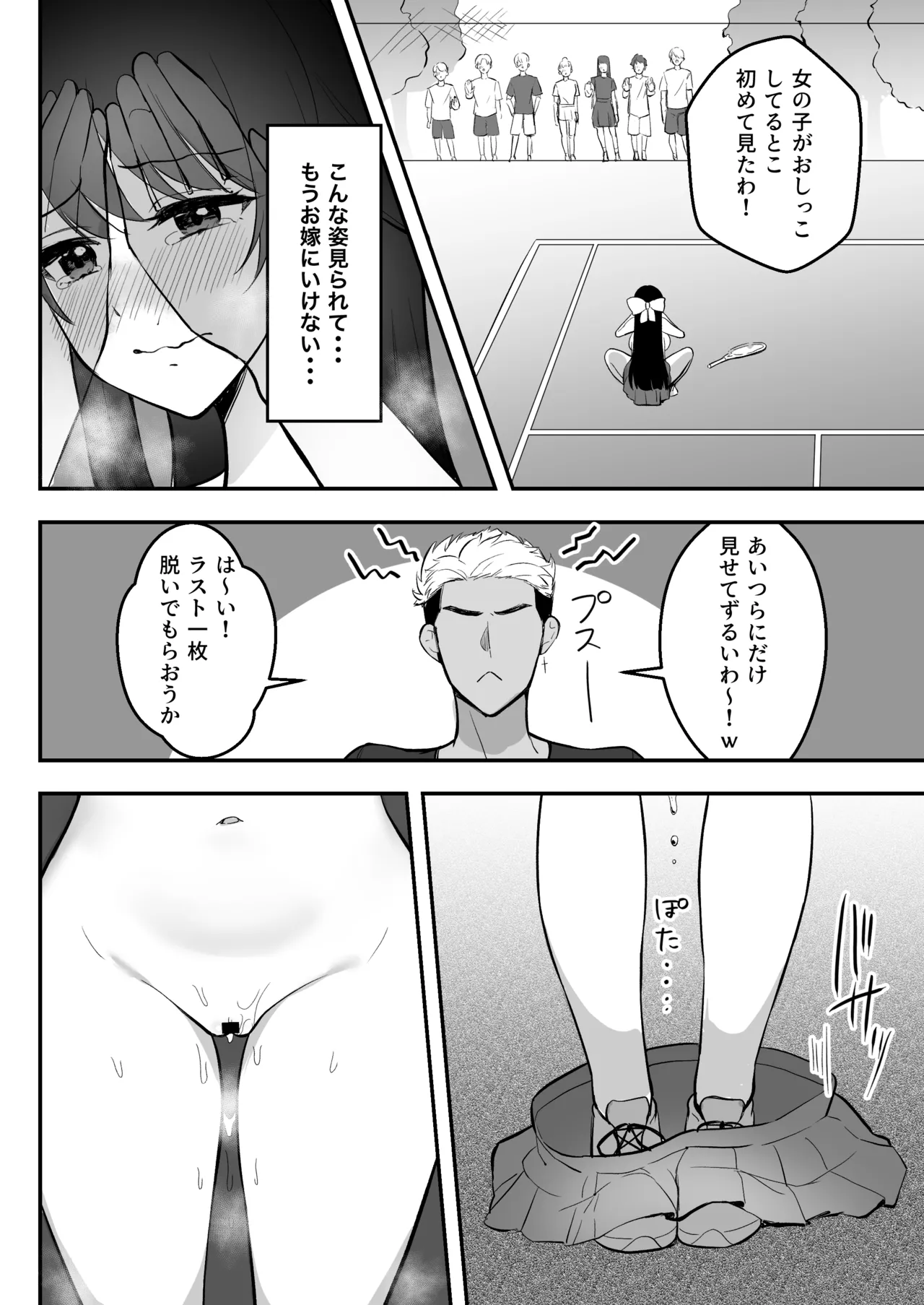 หน้า 57