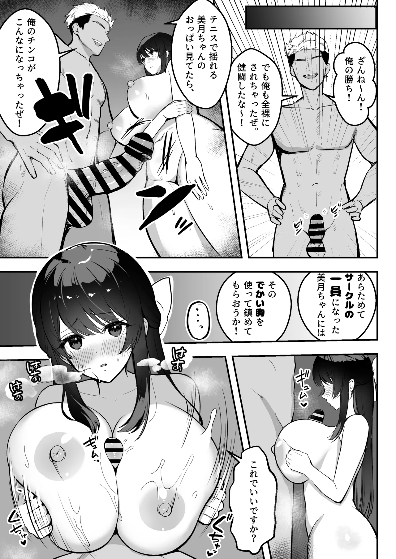 หน้า 60
