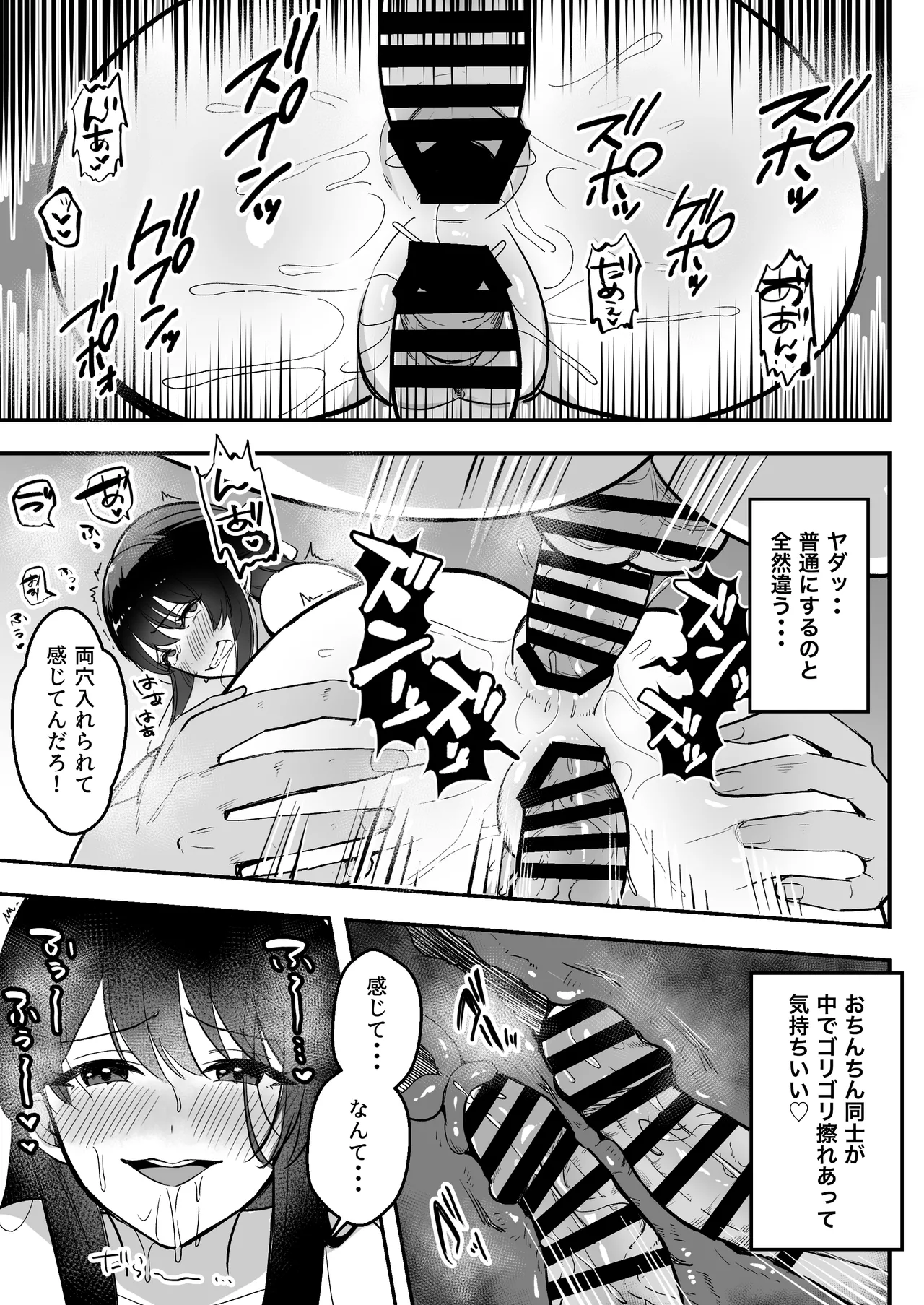 หน้า 66