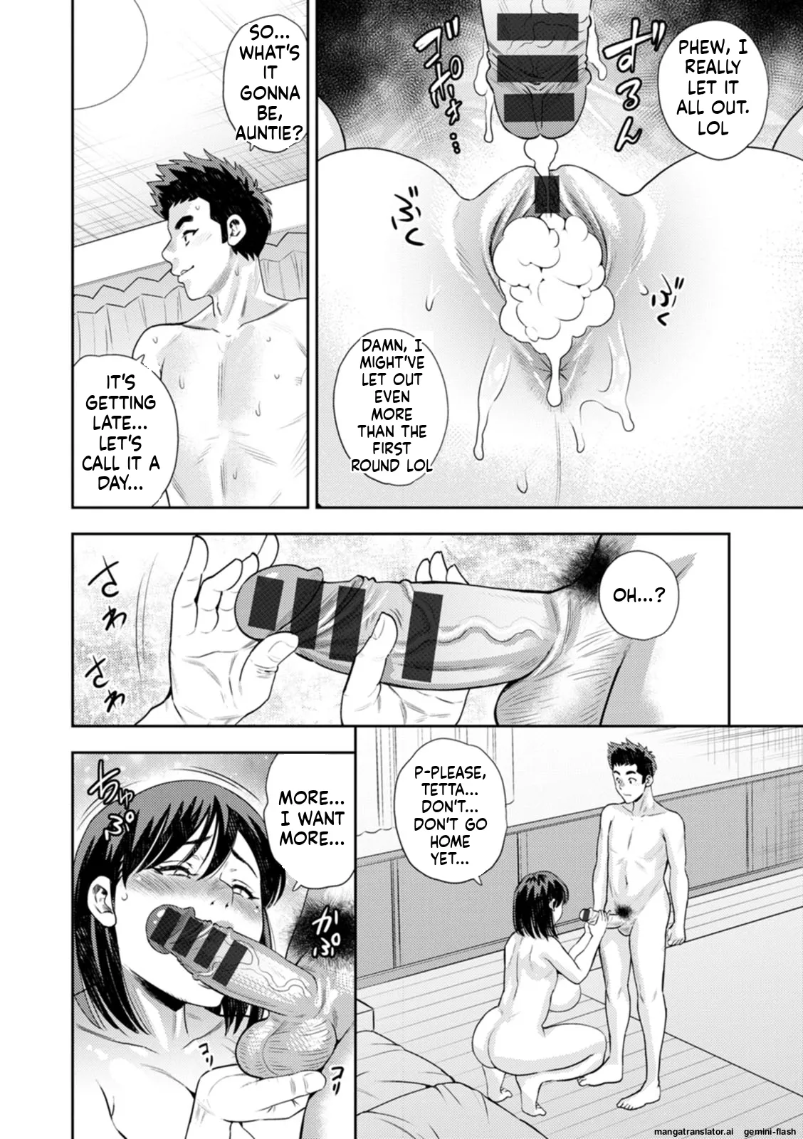 หน้า 118