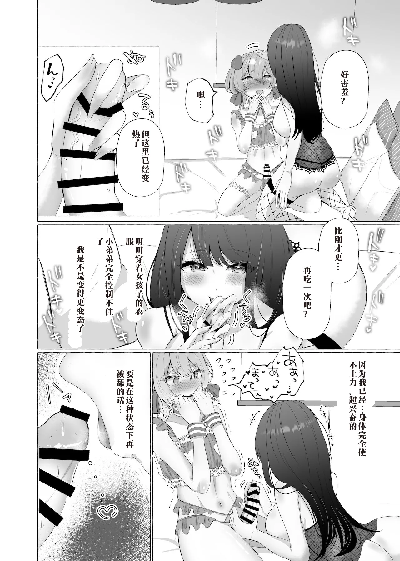 หน้า 20