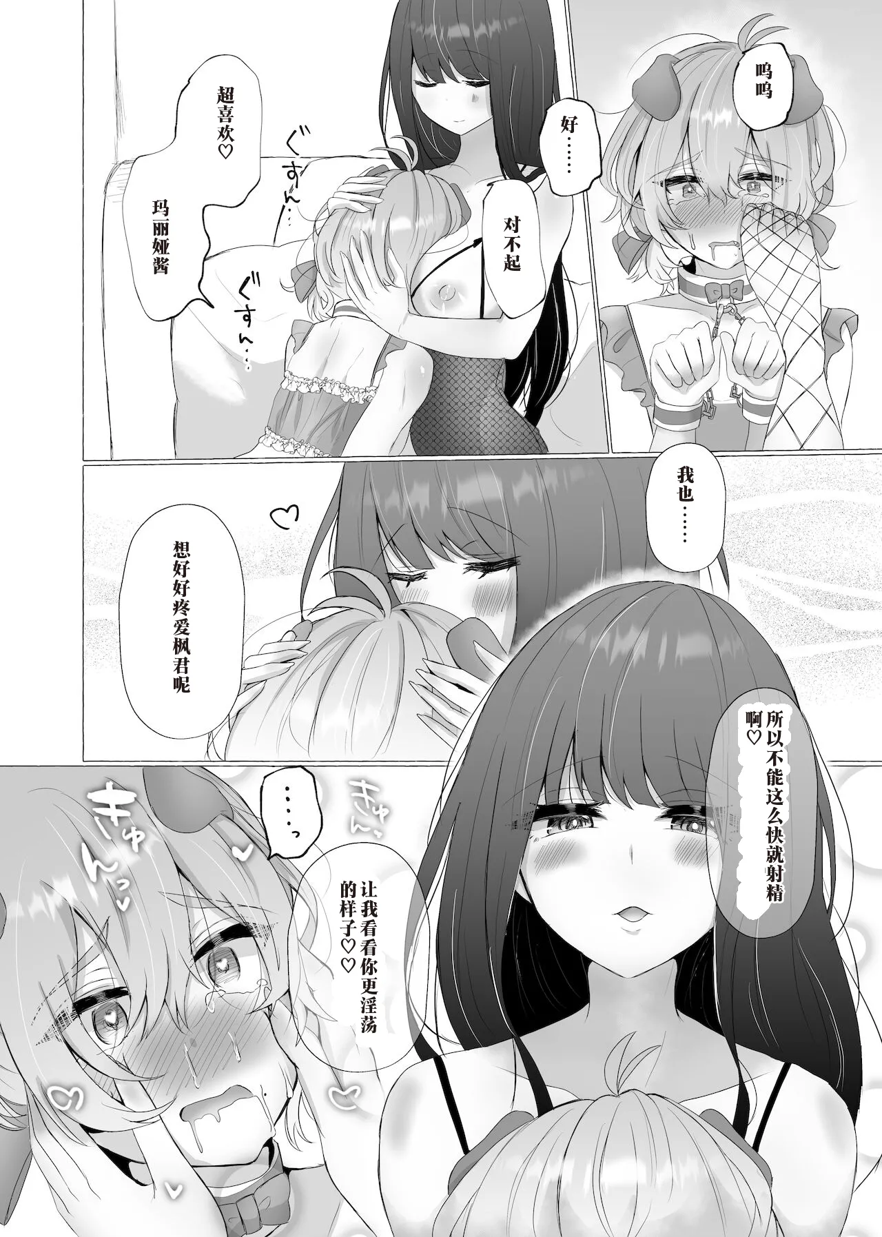 หน้า 24
