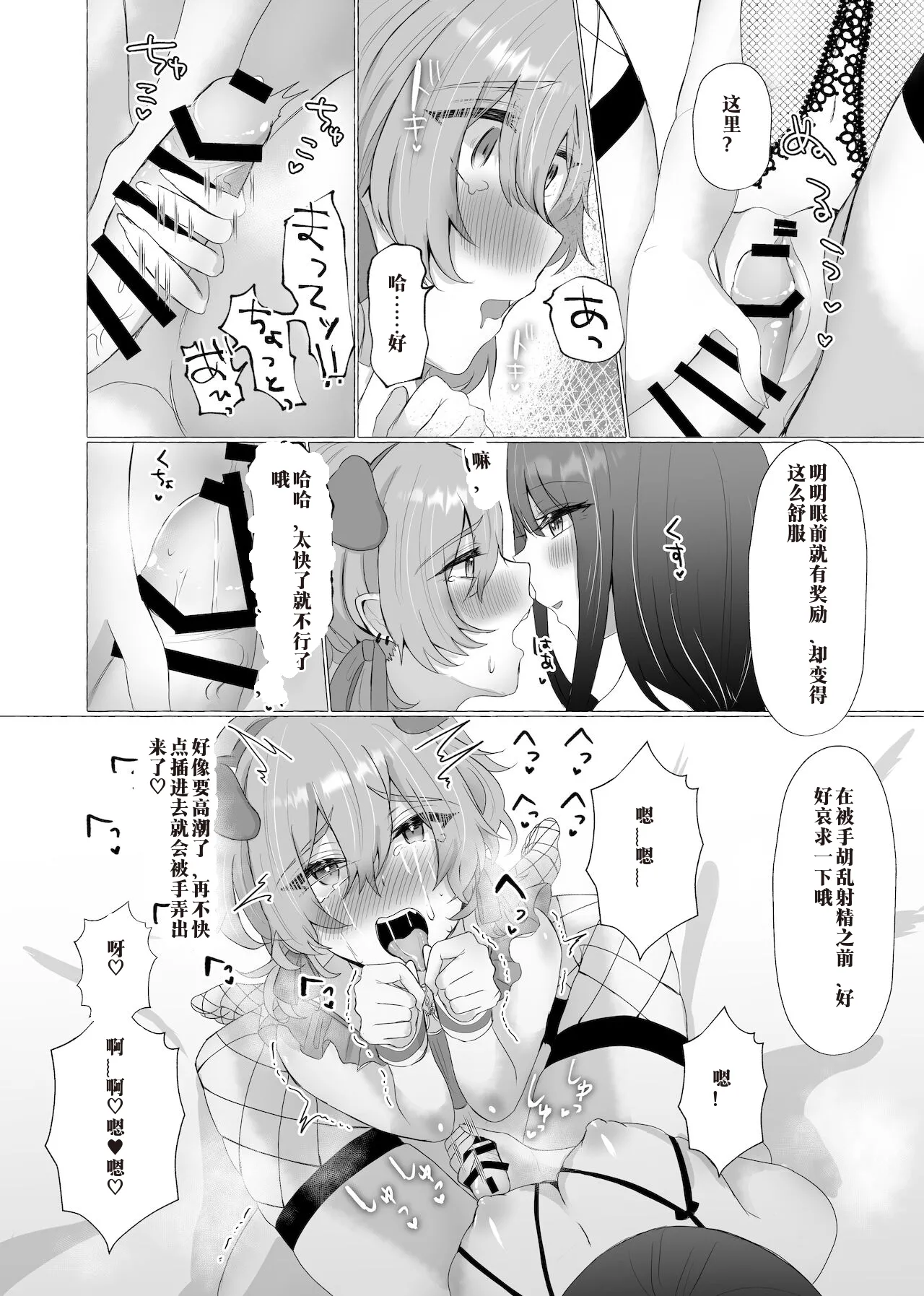 หน้า 30