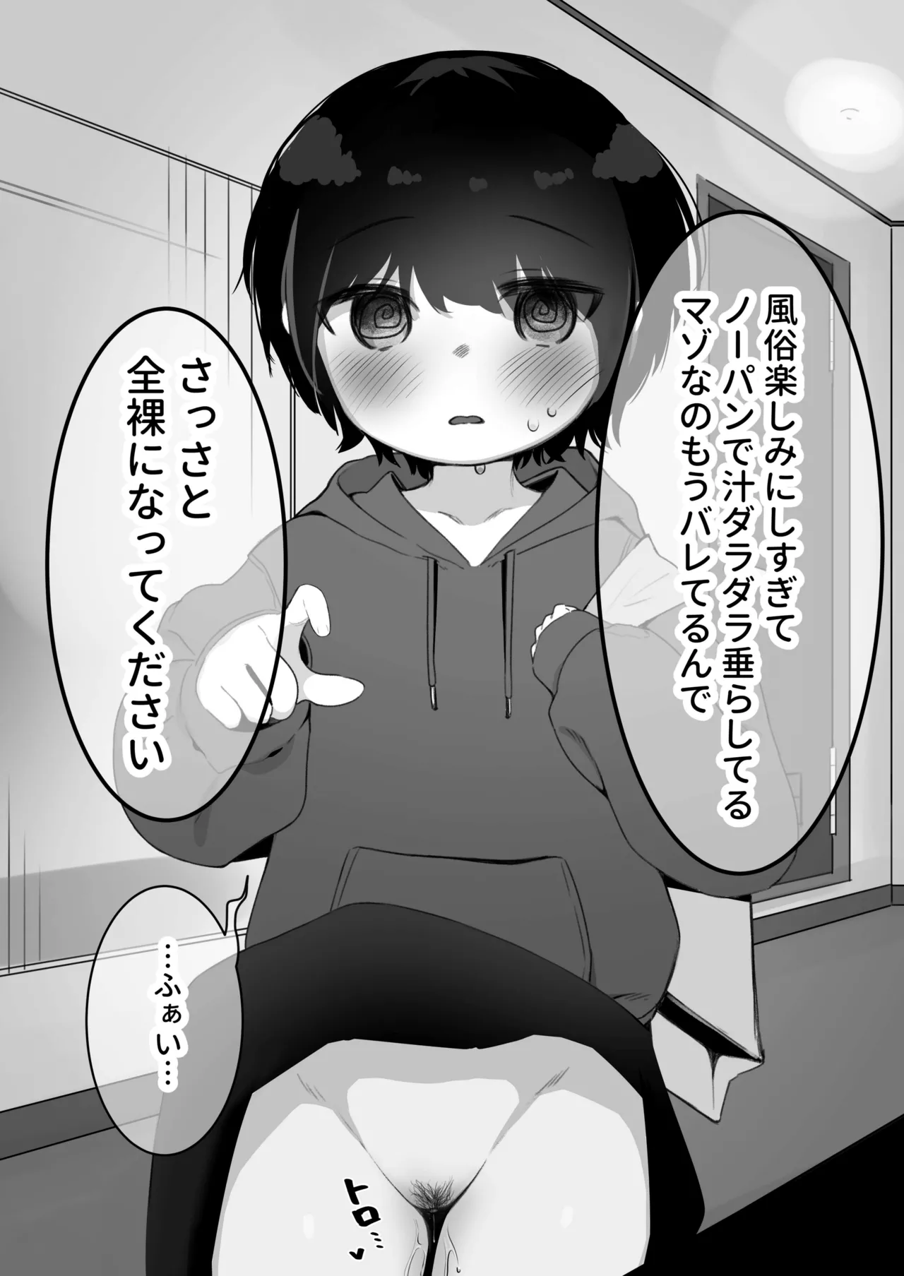 หน้า 7