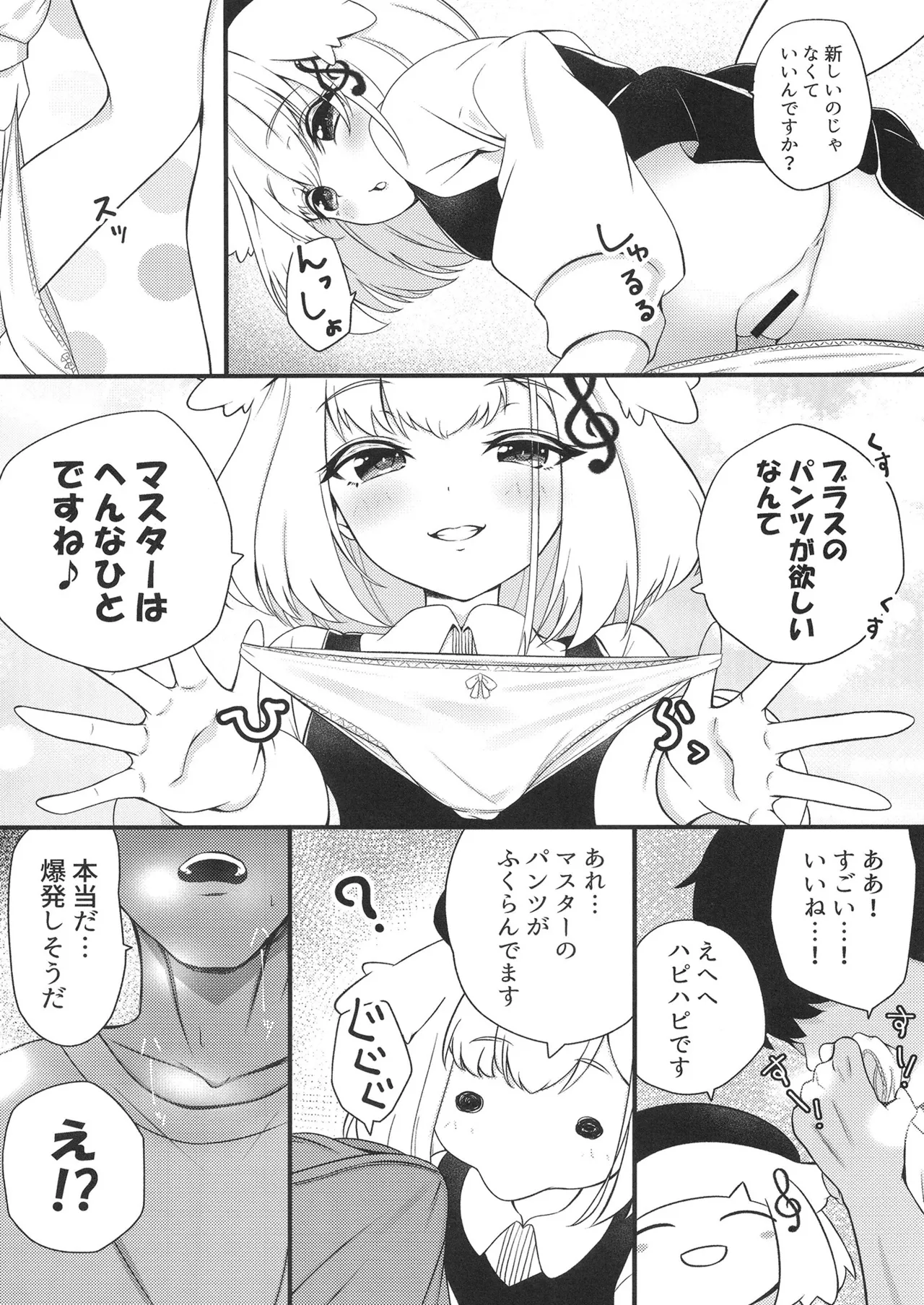 หน้า 5