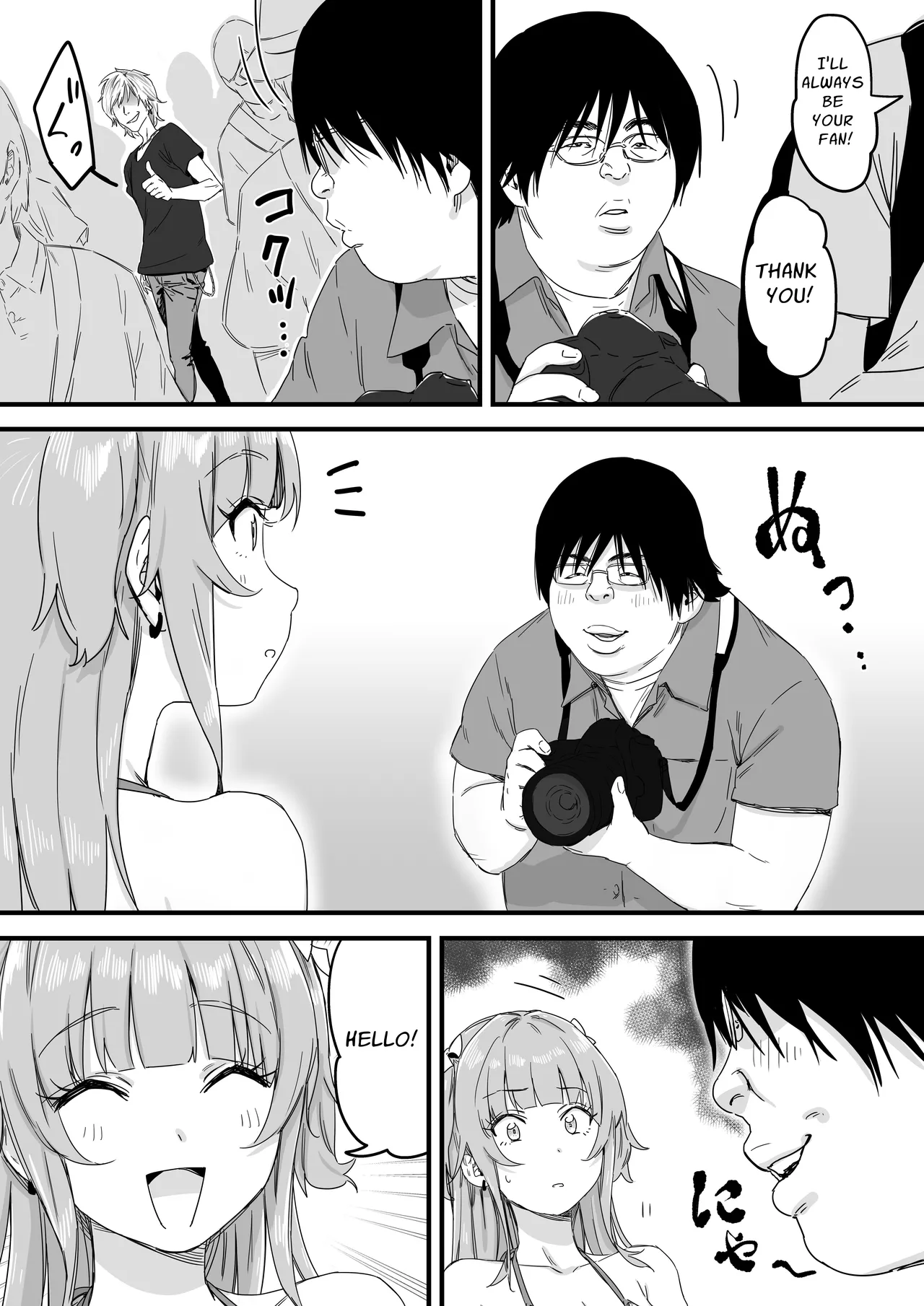 หน้า 8