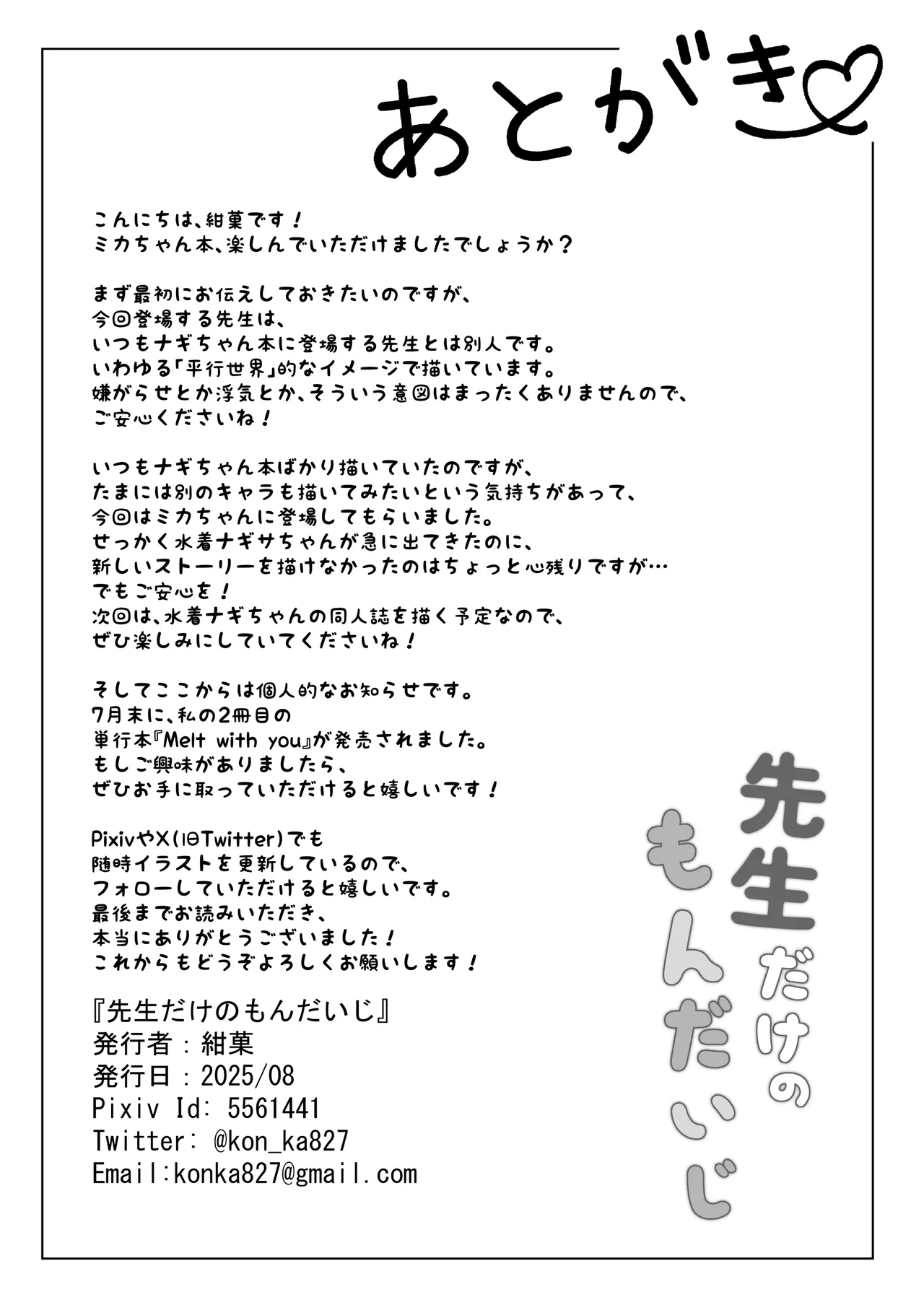 หน้า 38