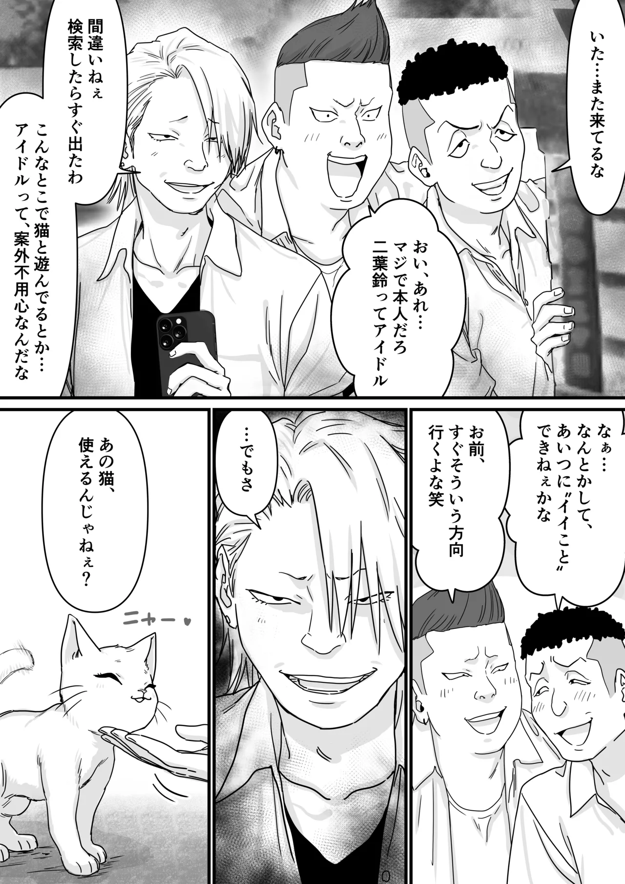 หน้า 6