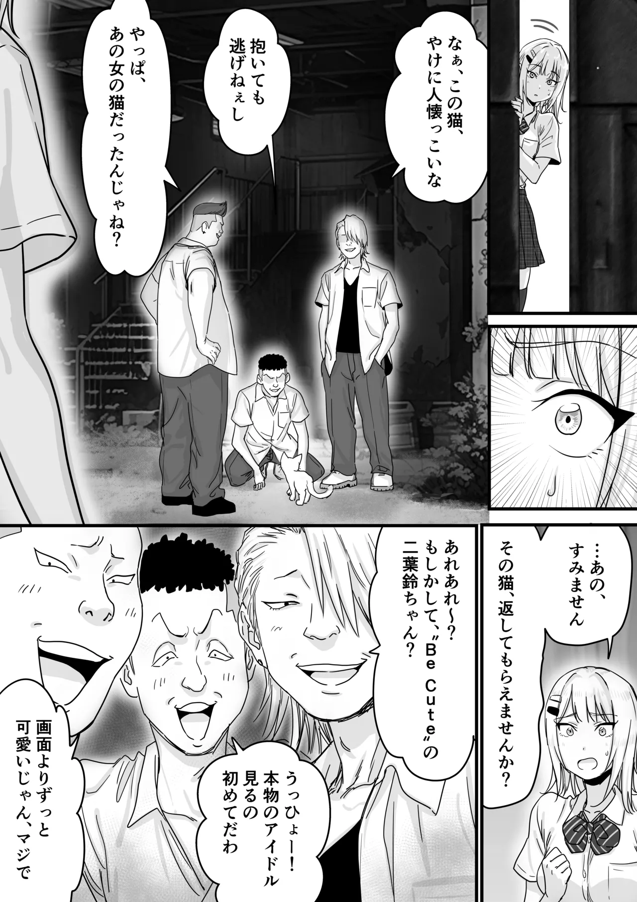 หน้า 8