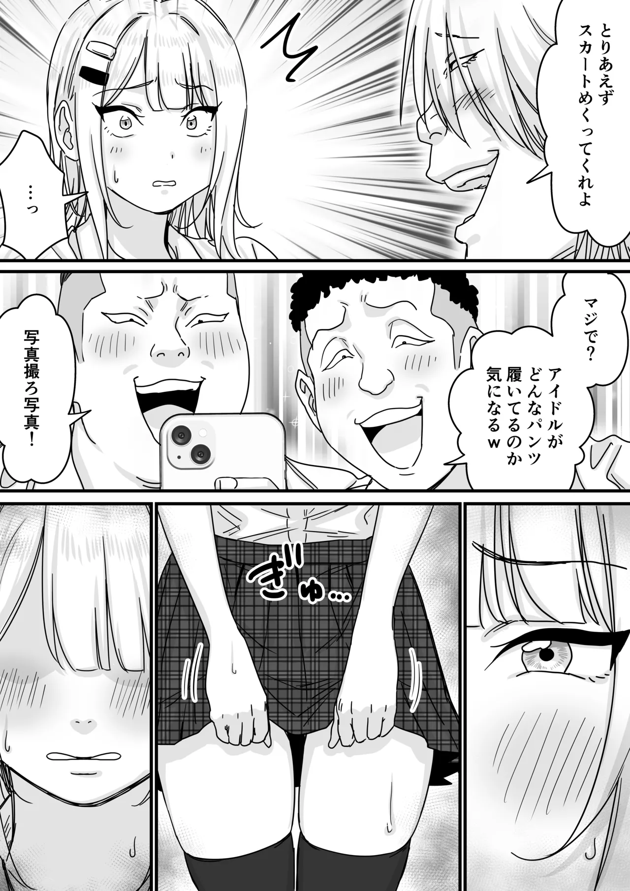 หน้า 11