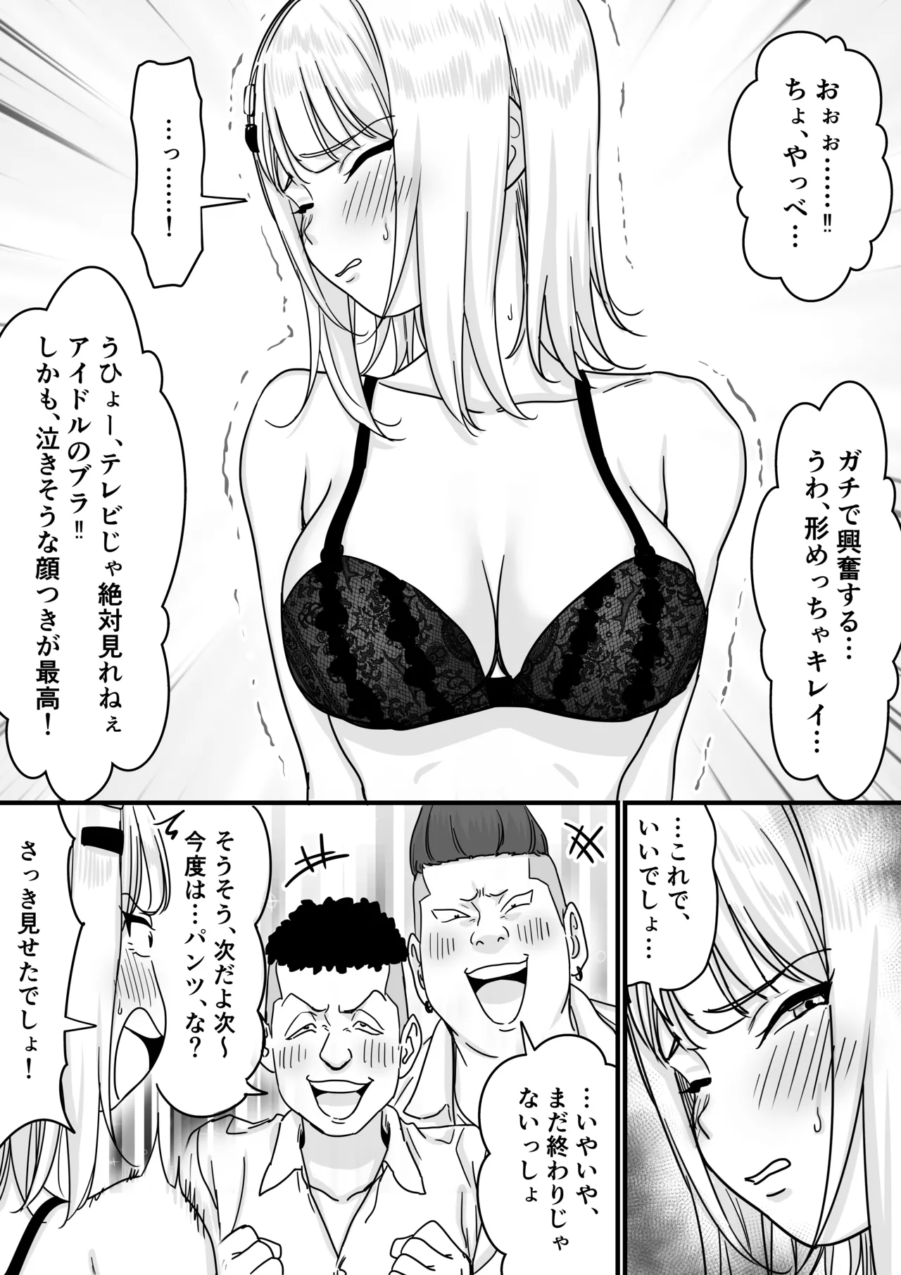 หน้า 14
