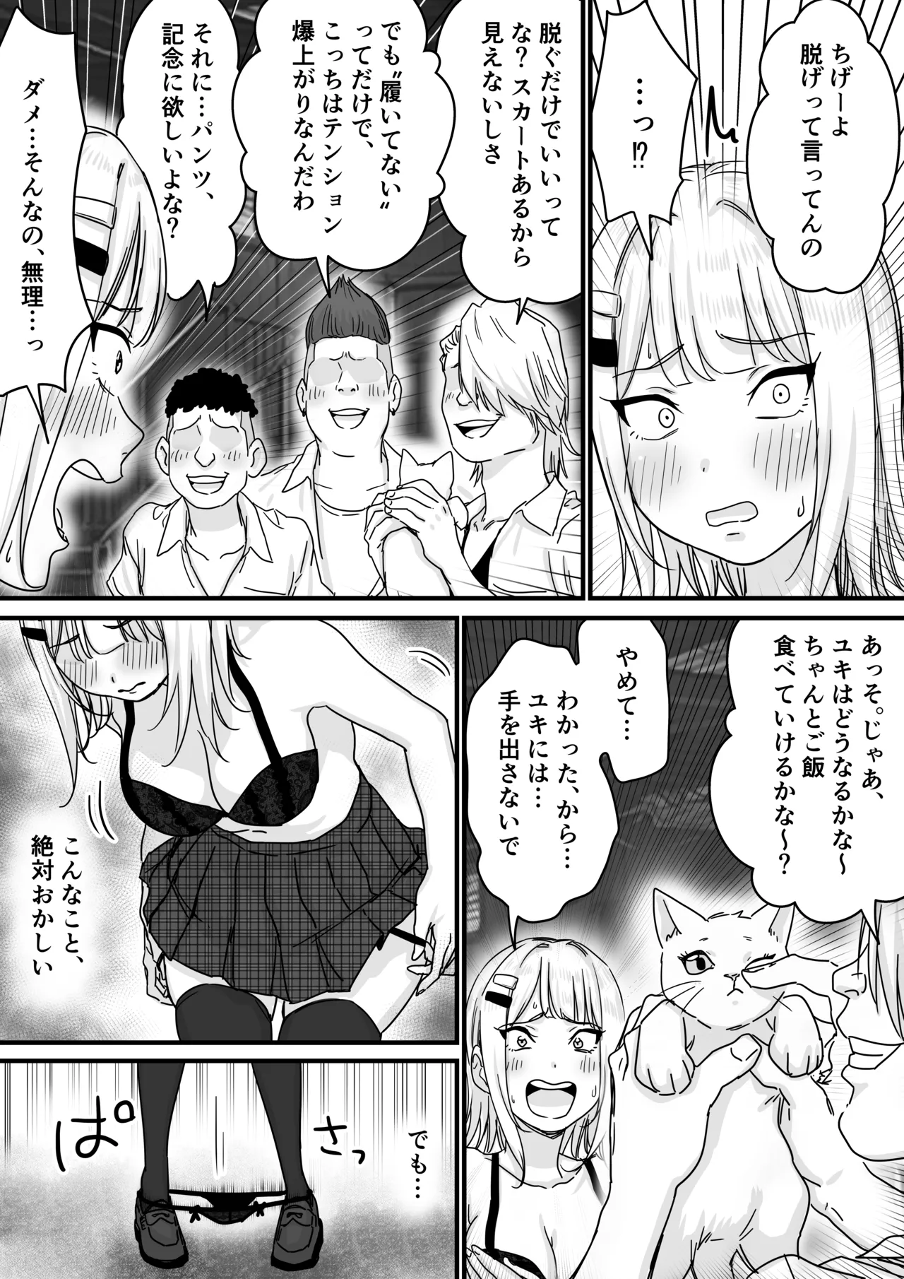 หน้า 15