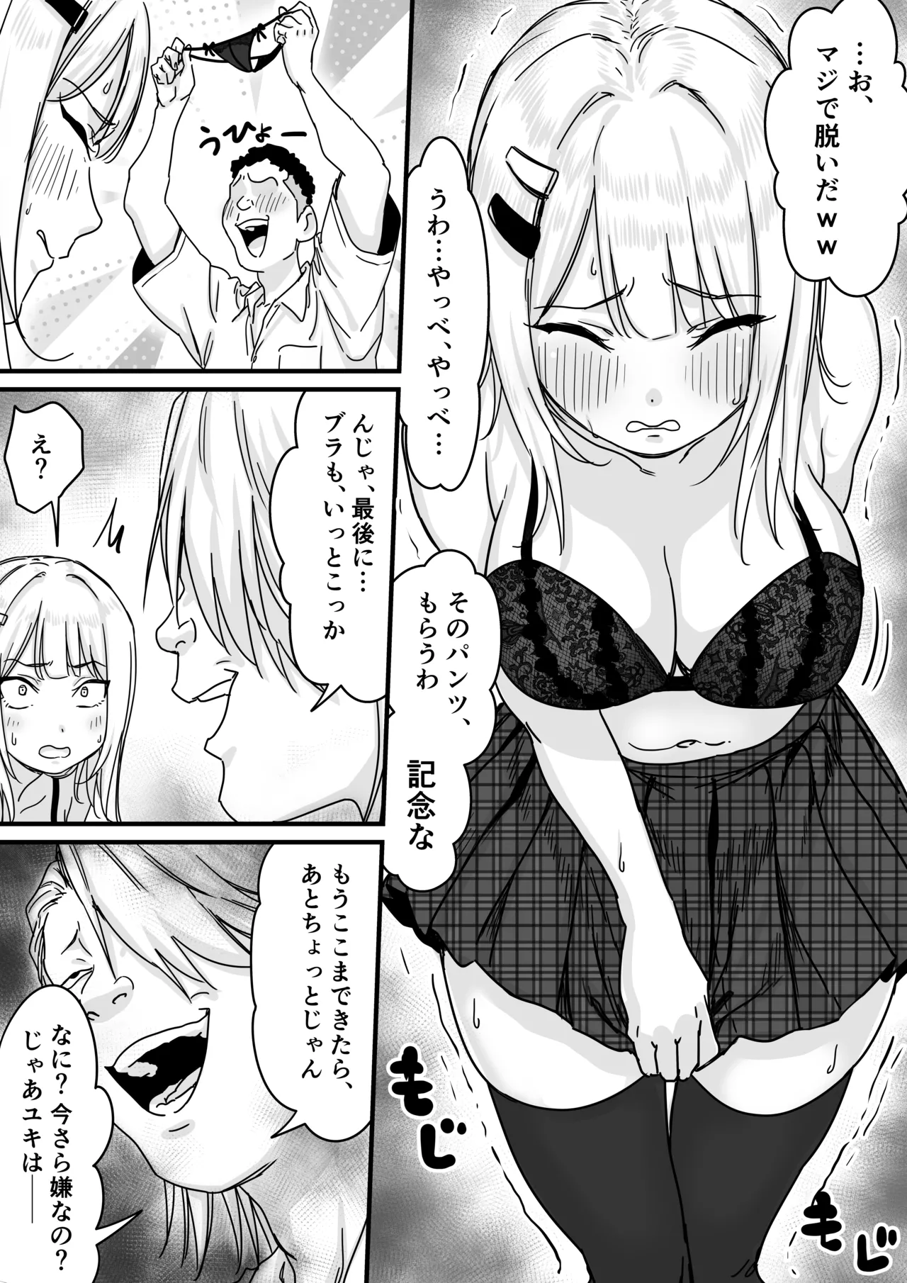 หน้า 16