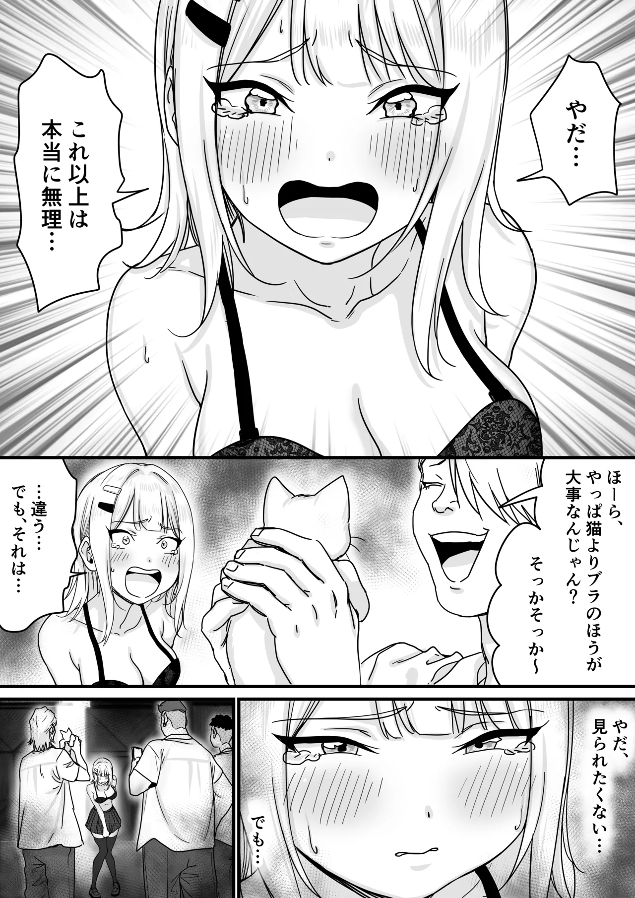 หน้า 17