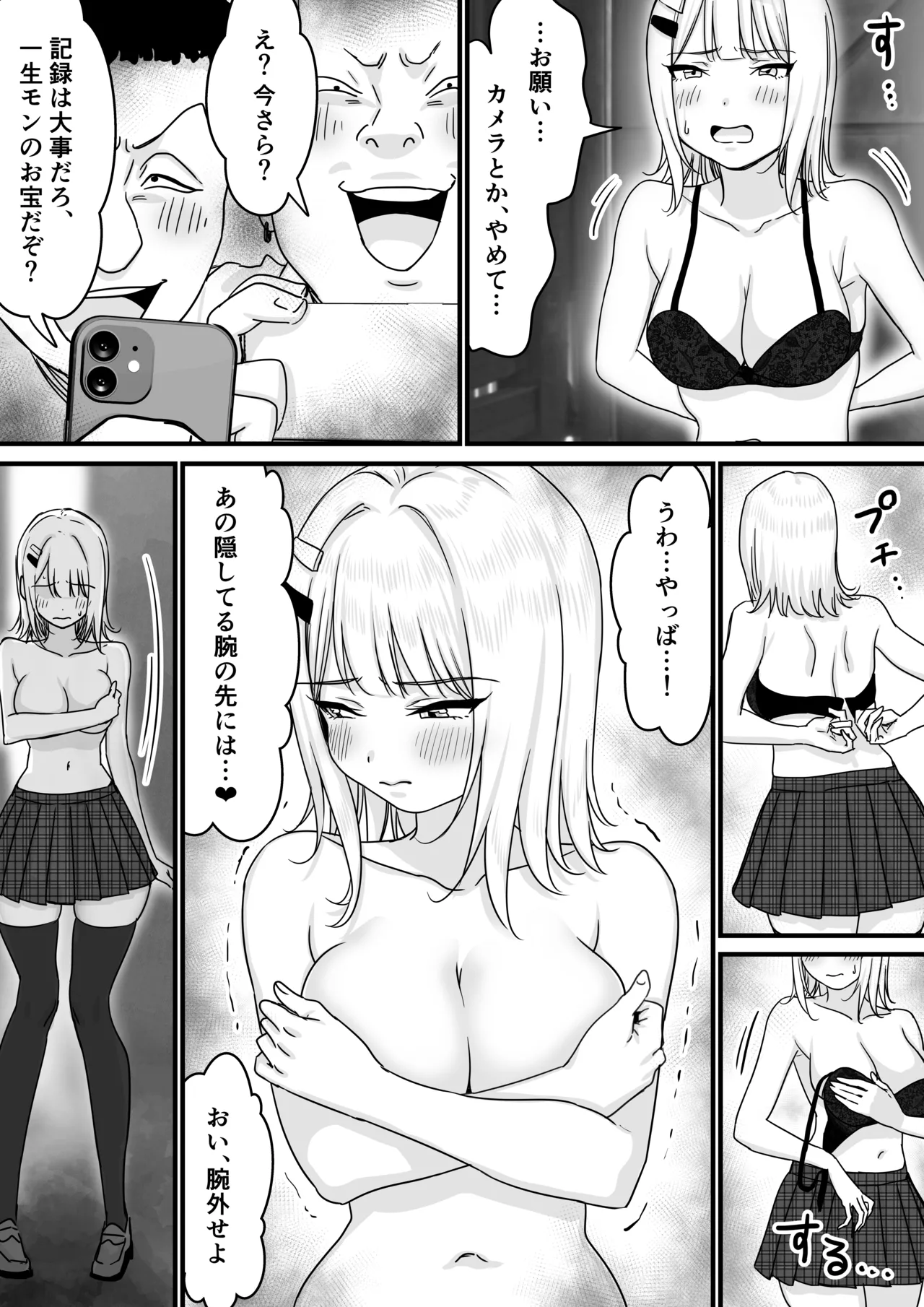 หน้า 18