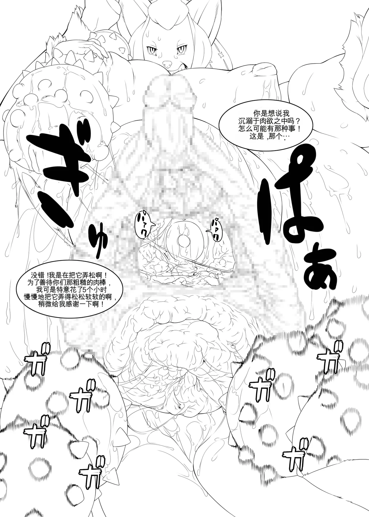 หน้า 10