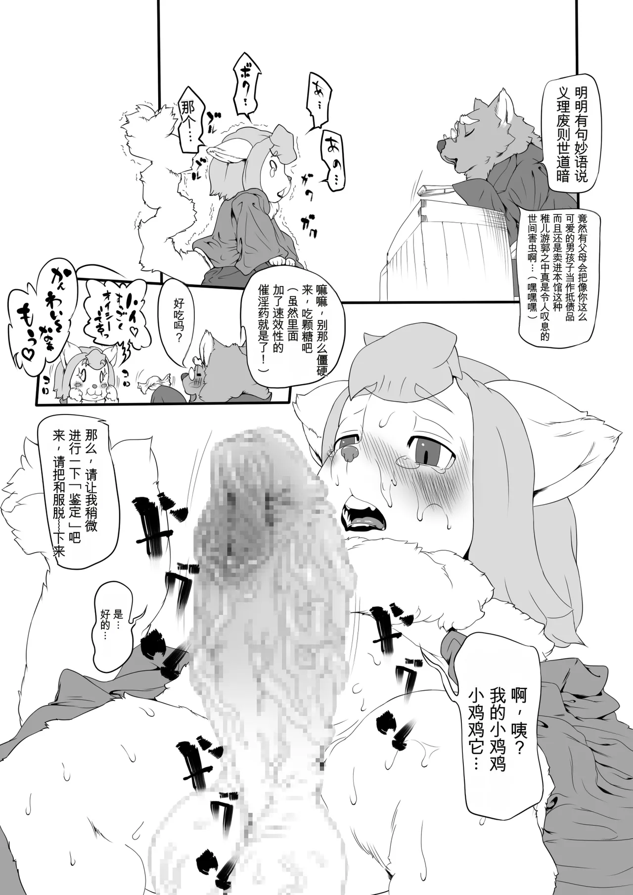 หน้า 16
