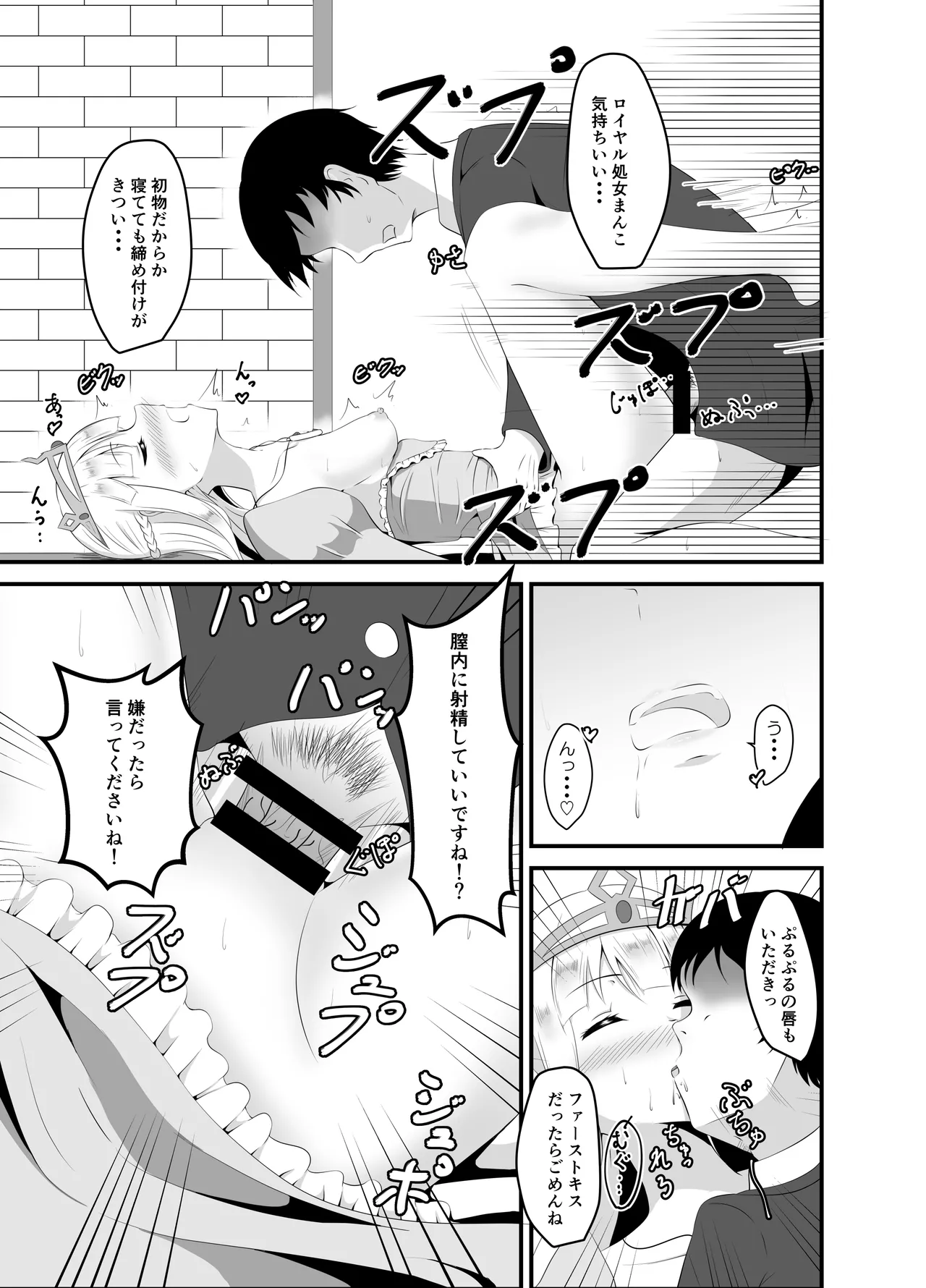 หน้า 10