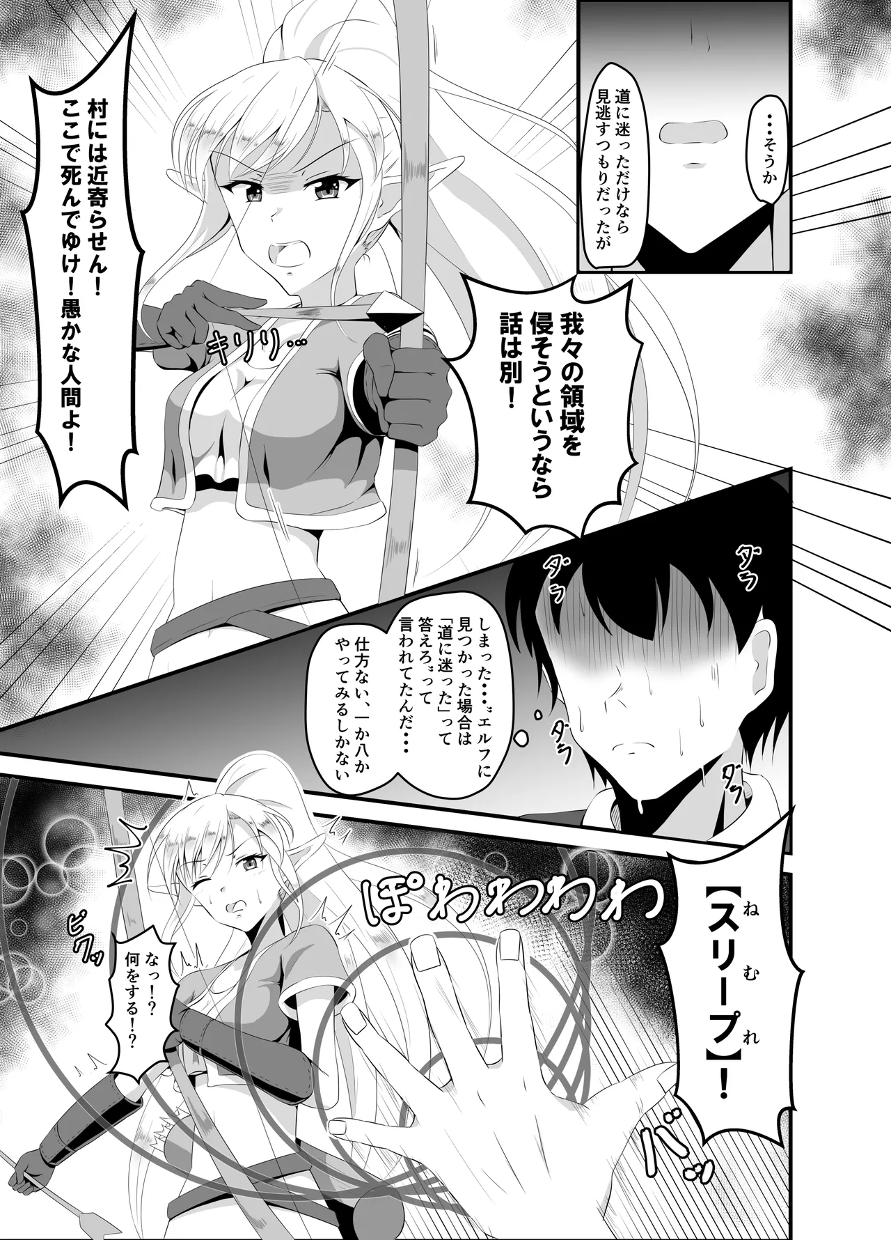 หน้า 14