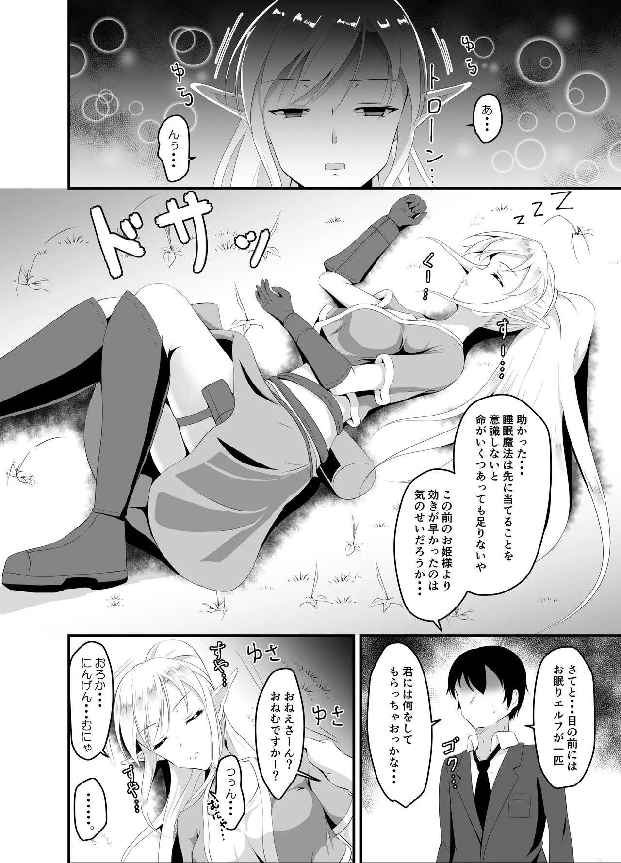 หน้า 15