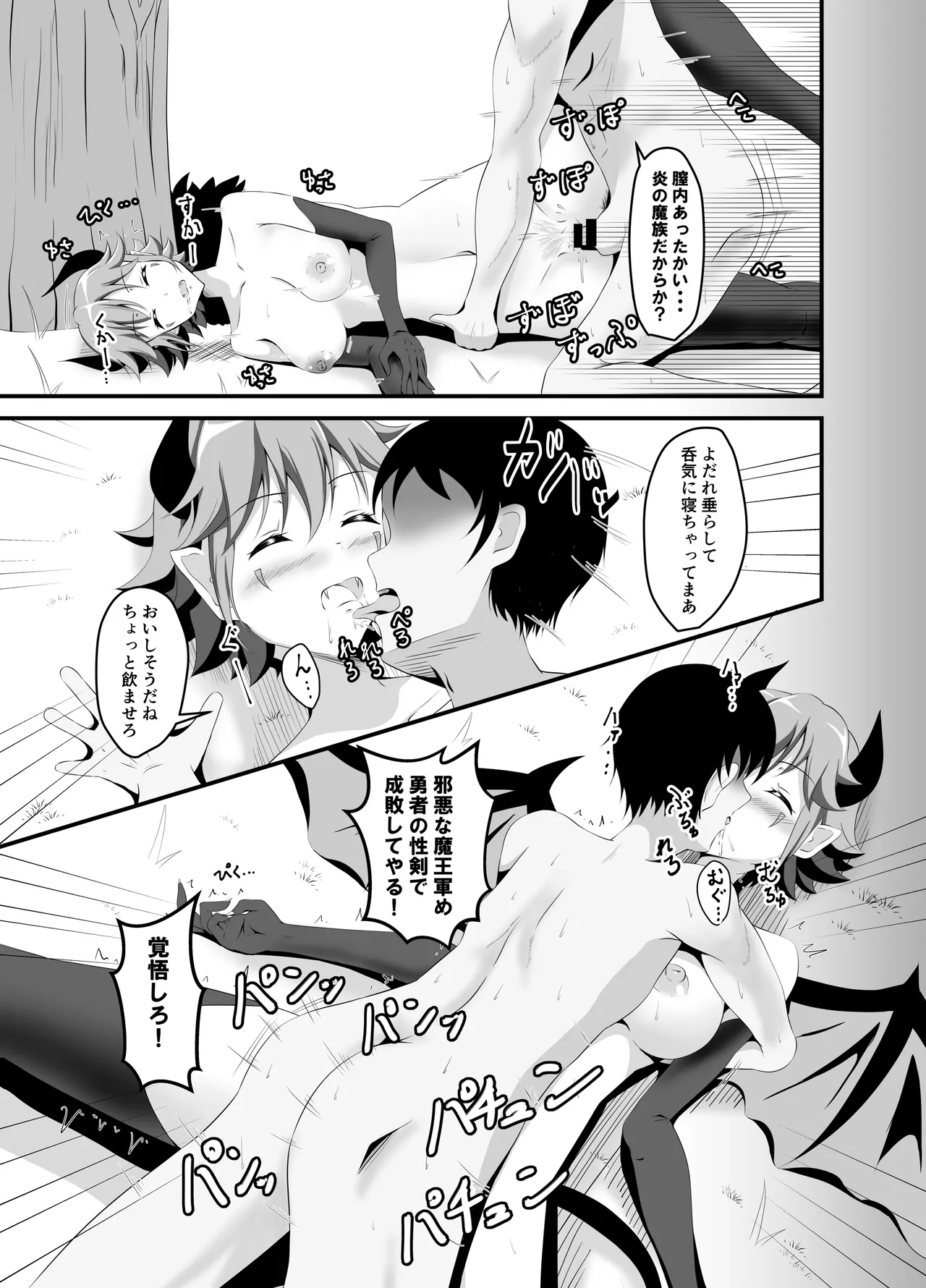 หน้า 24