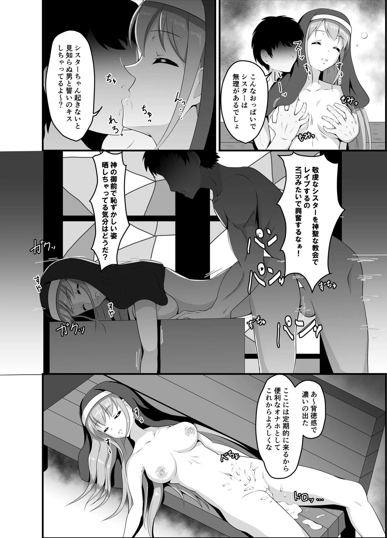 หน้า 29