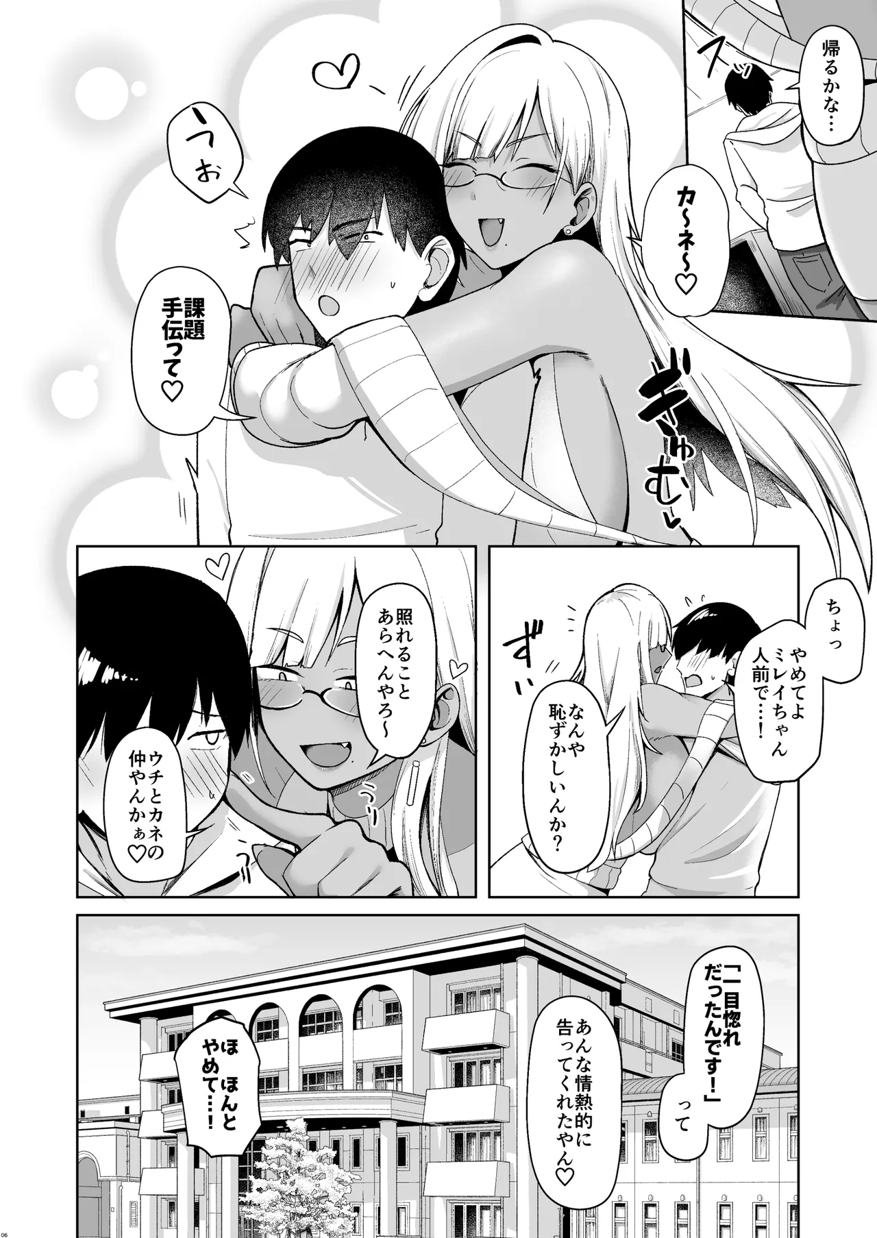 หน้า 5