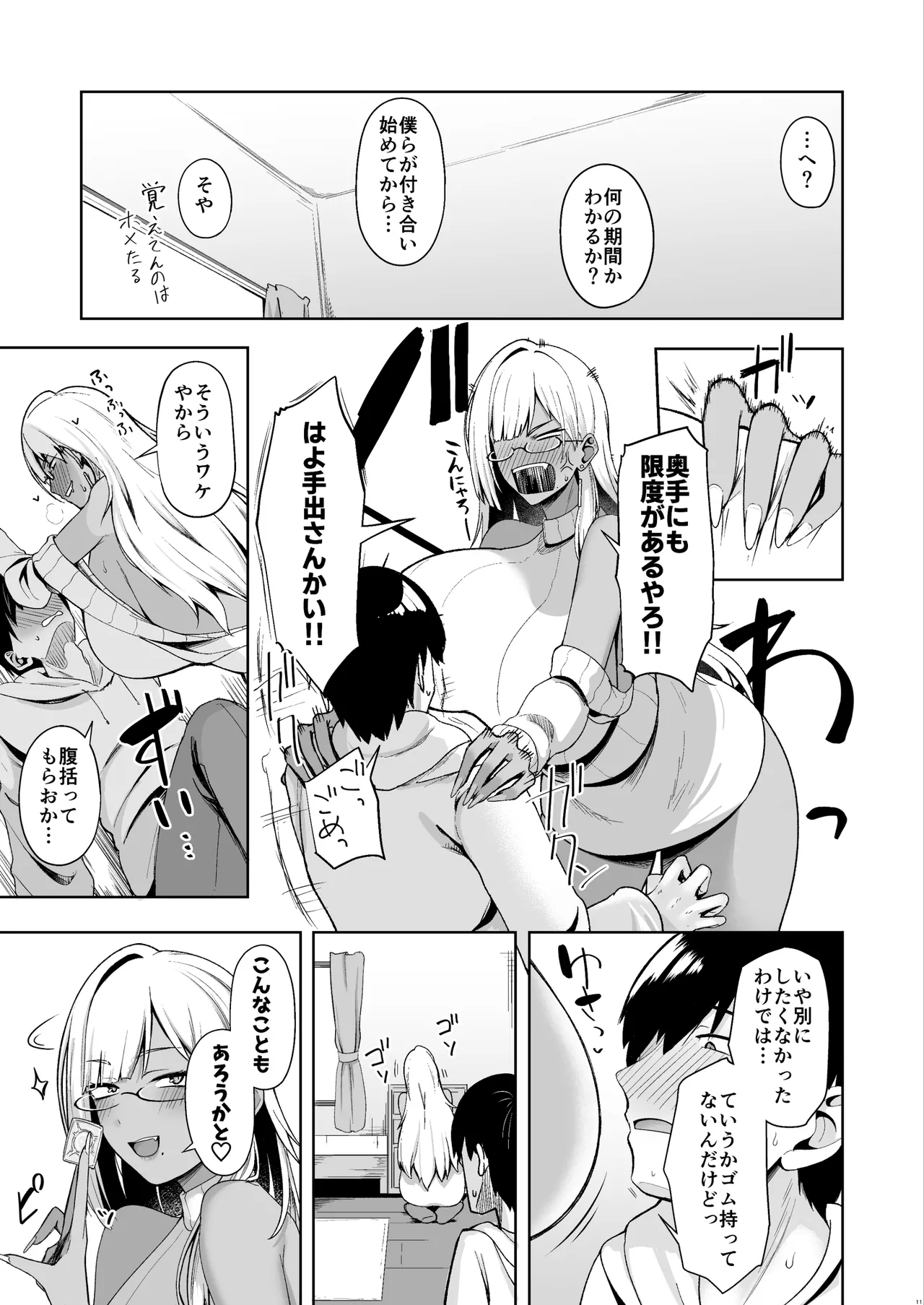 หน้า 10