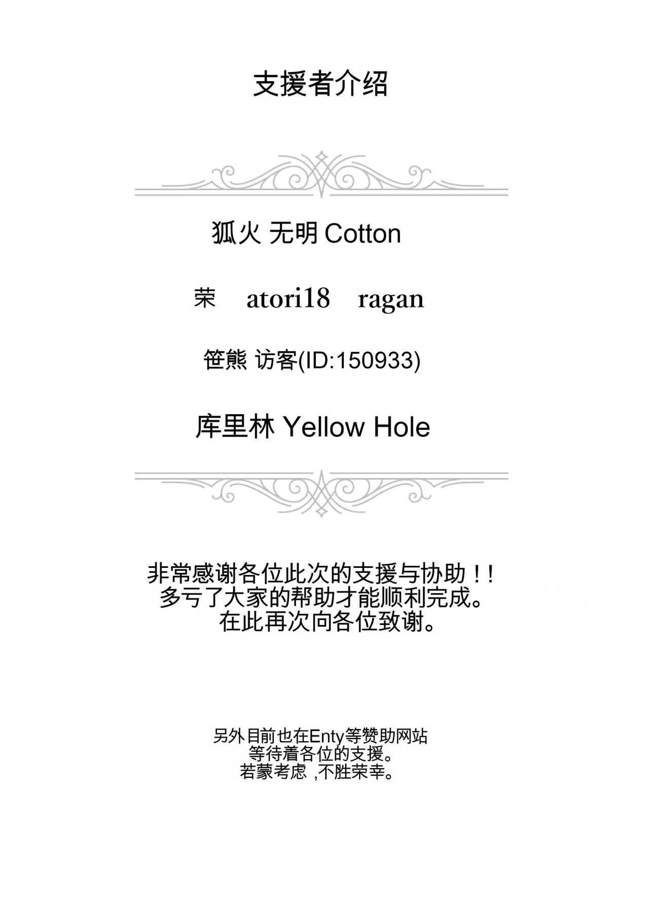 หน้า 38