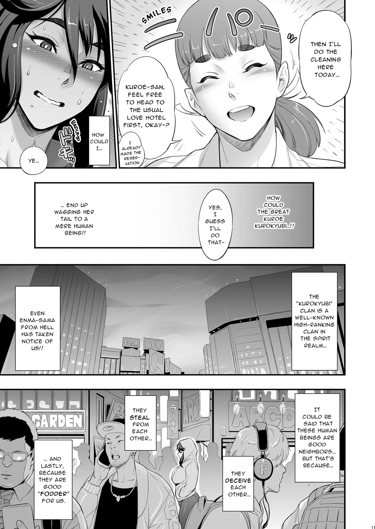 หน้า 11