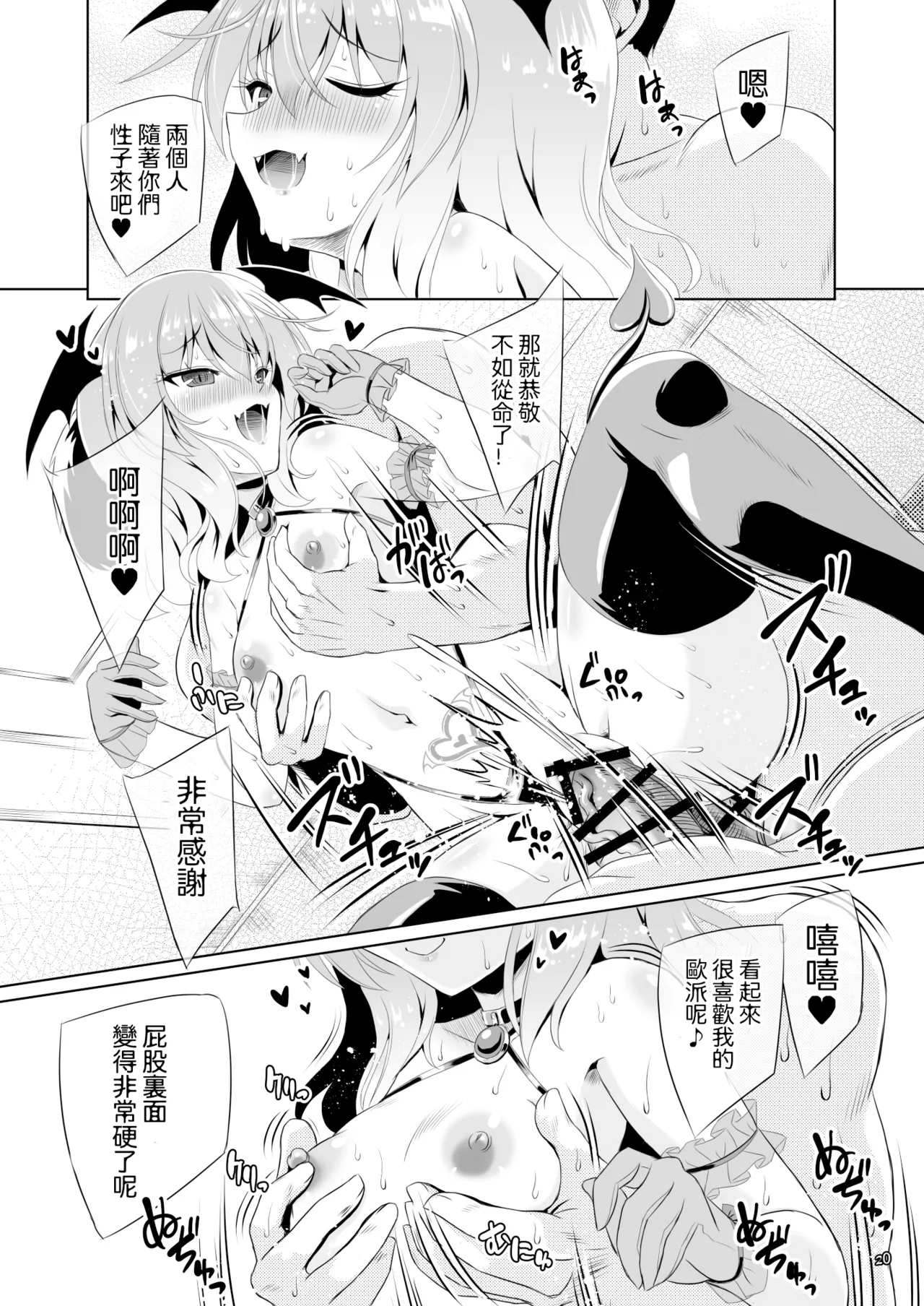 หน้า 19