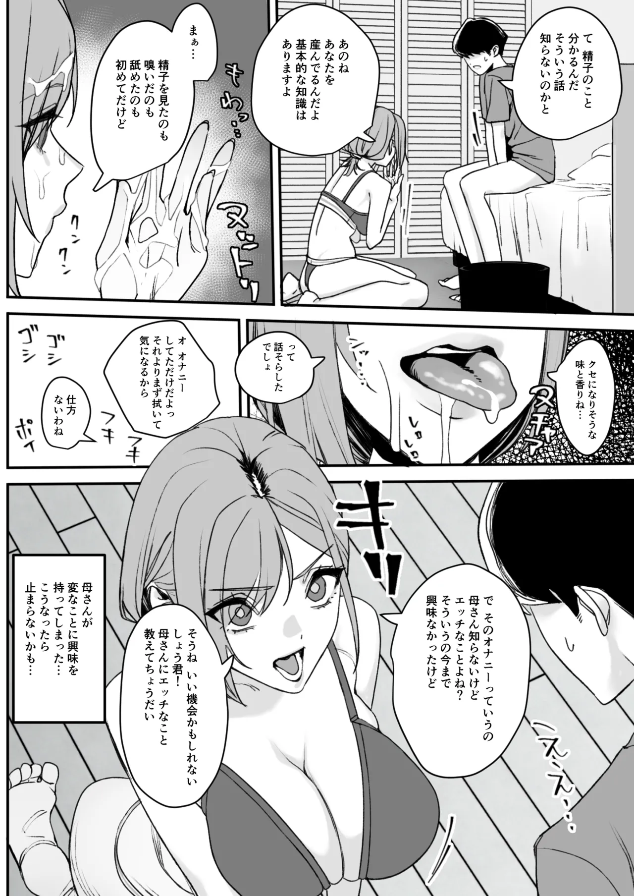หน้า 9