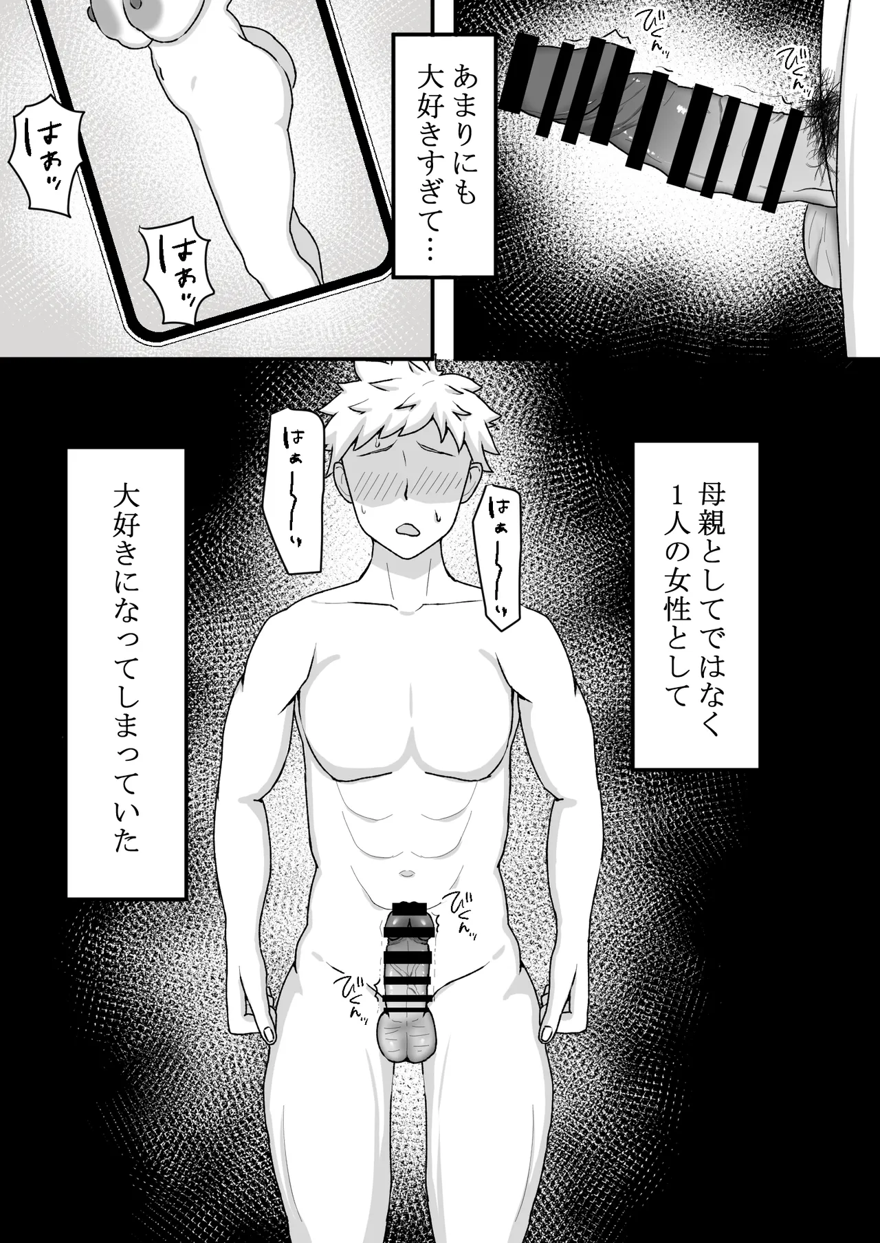 หน้า 3