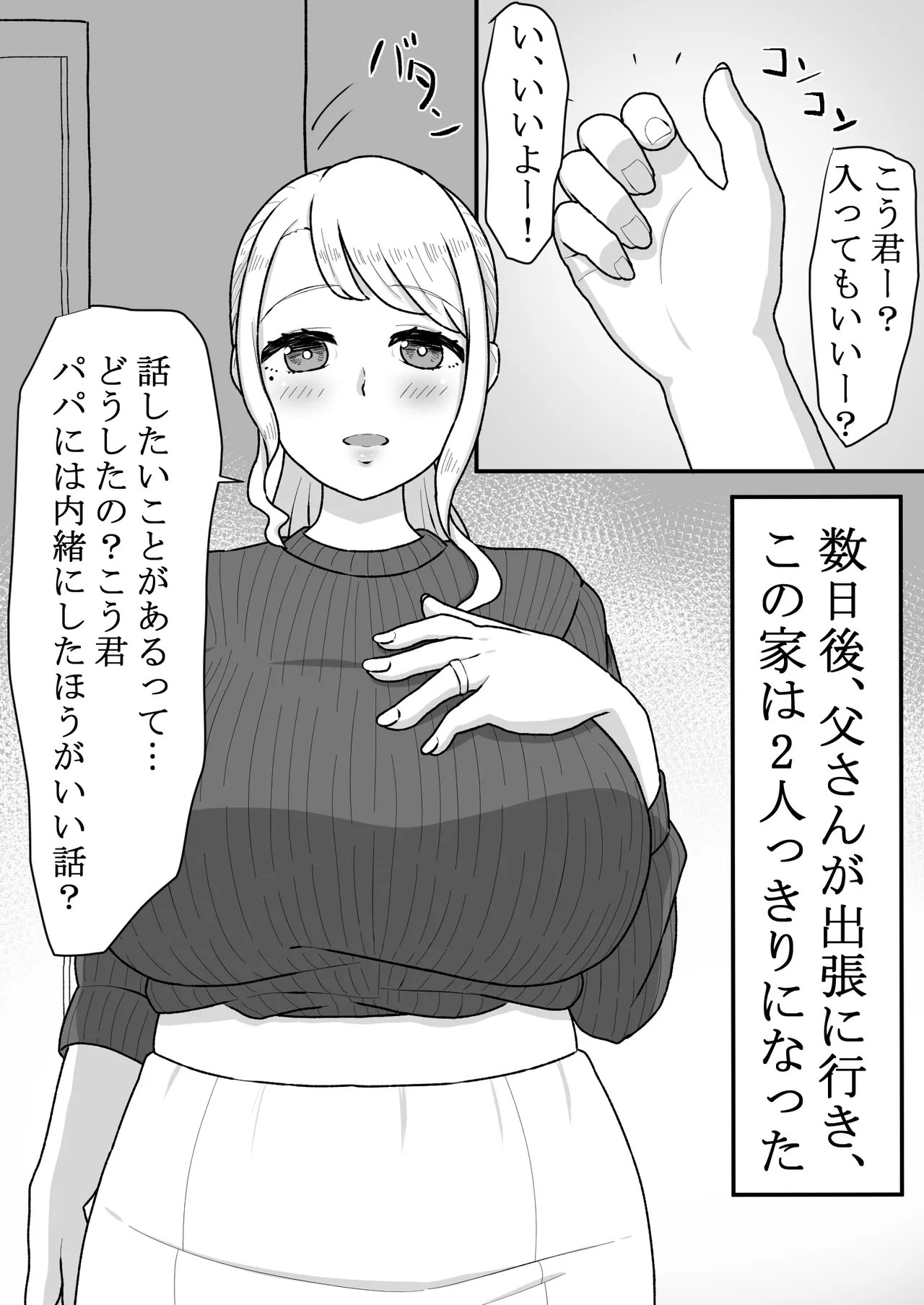 หน้า 9