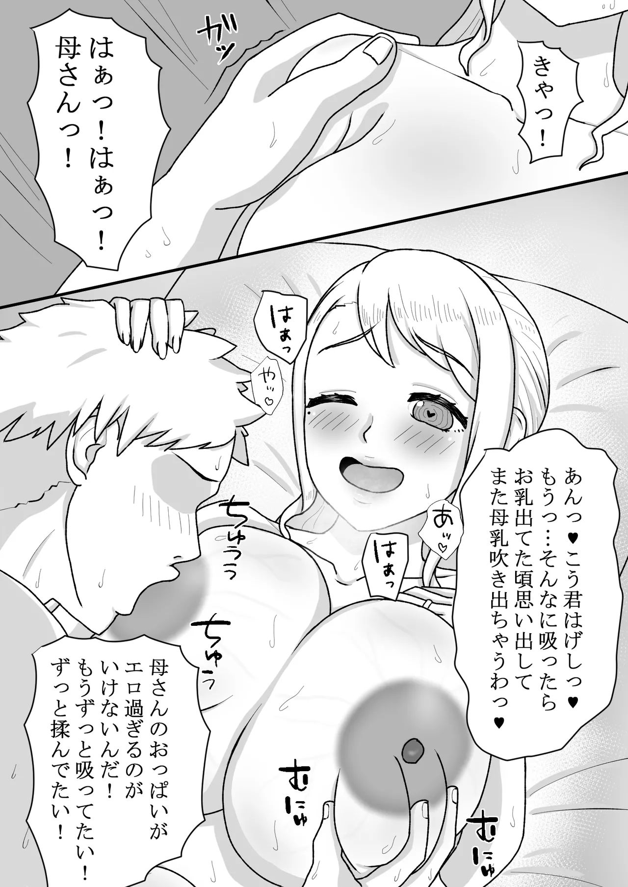 หน้า 14