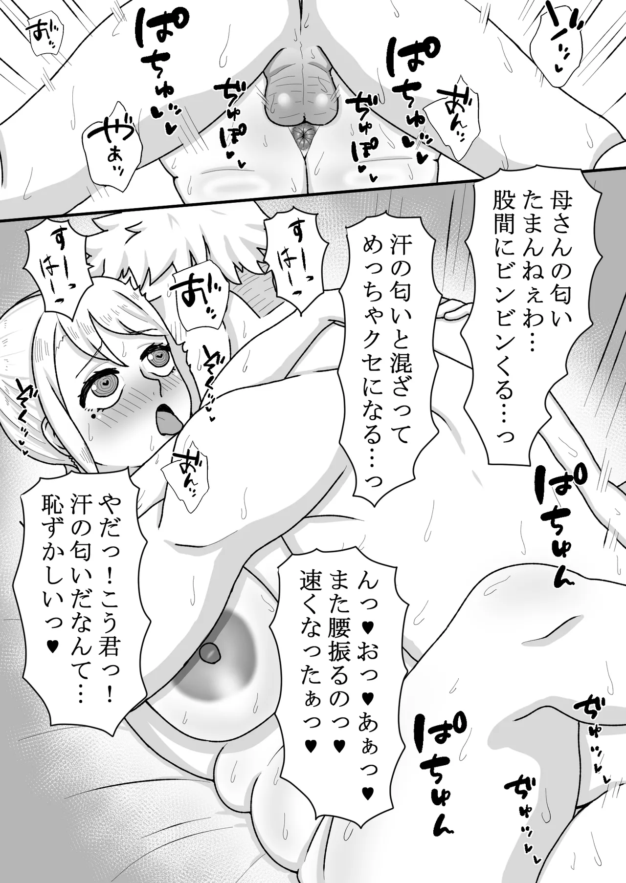 หน้า 19