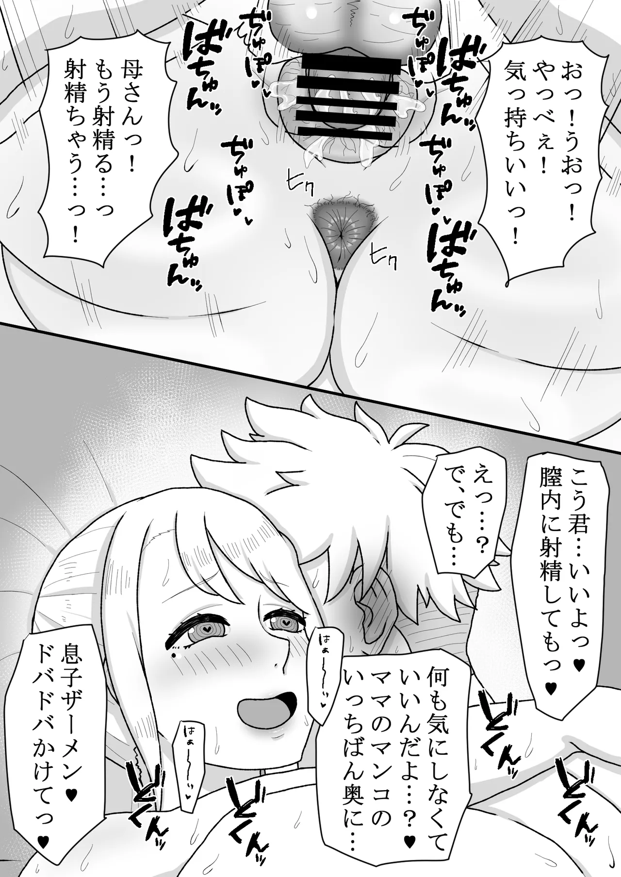 หน้า 20