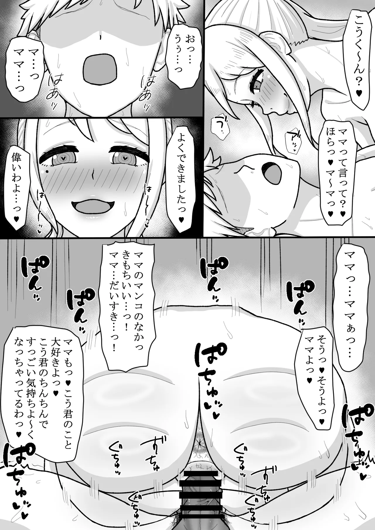 หน้า 31
