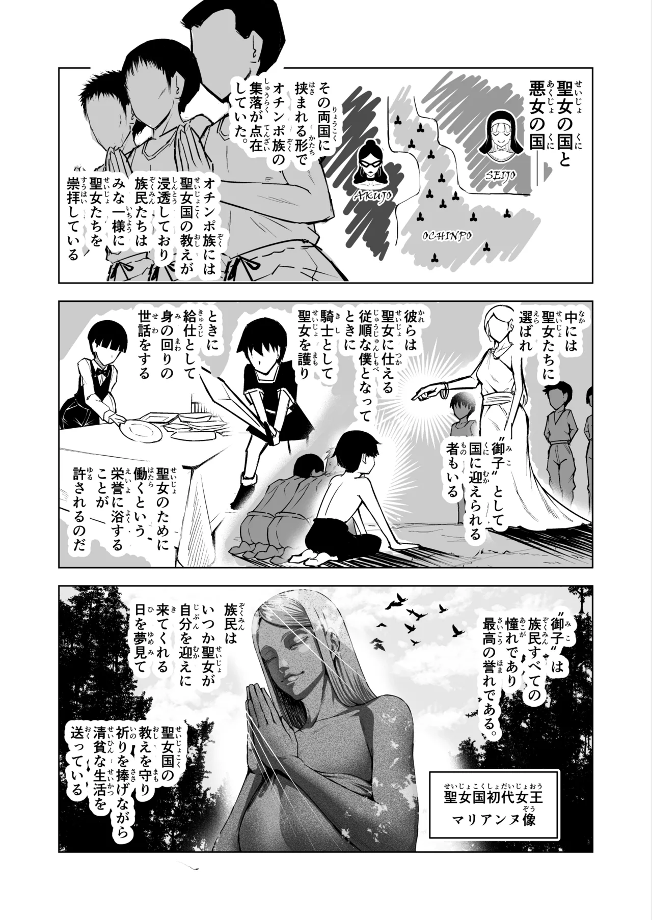 หน้า 18