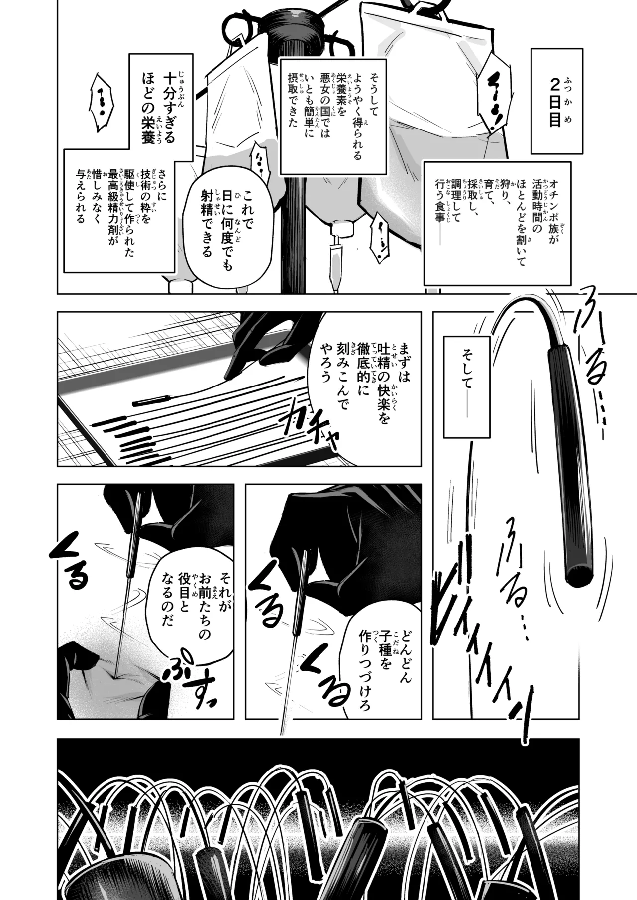 หน้า 28